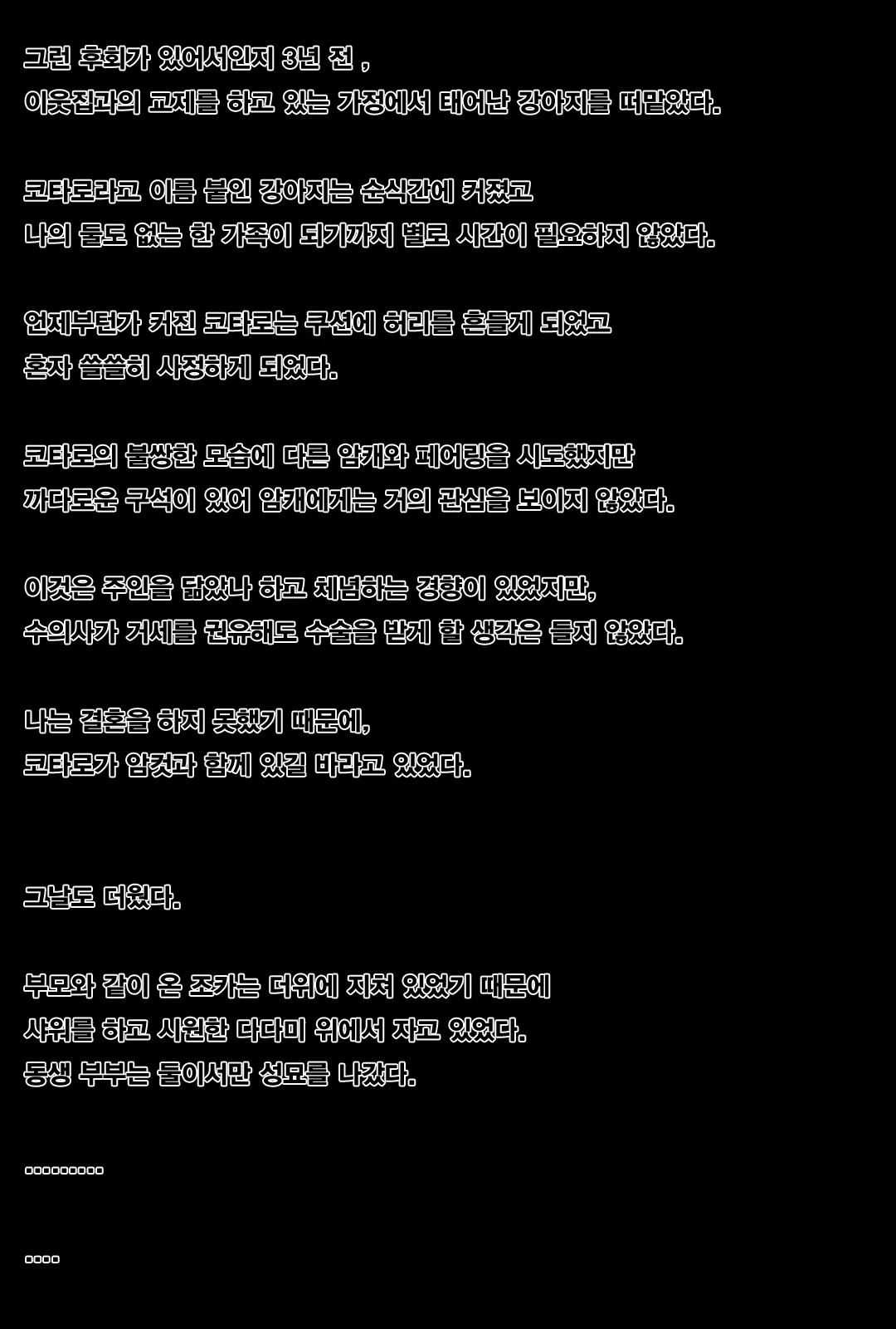 Content 1591168 - 122 페이지