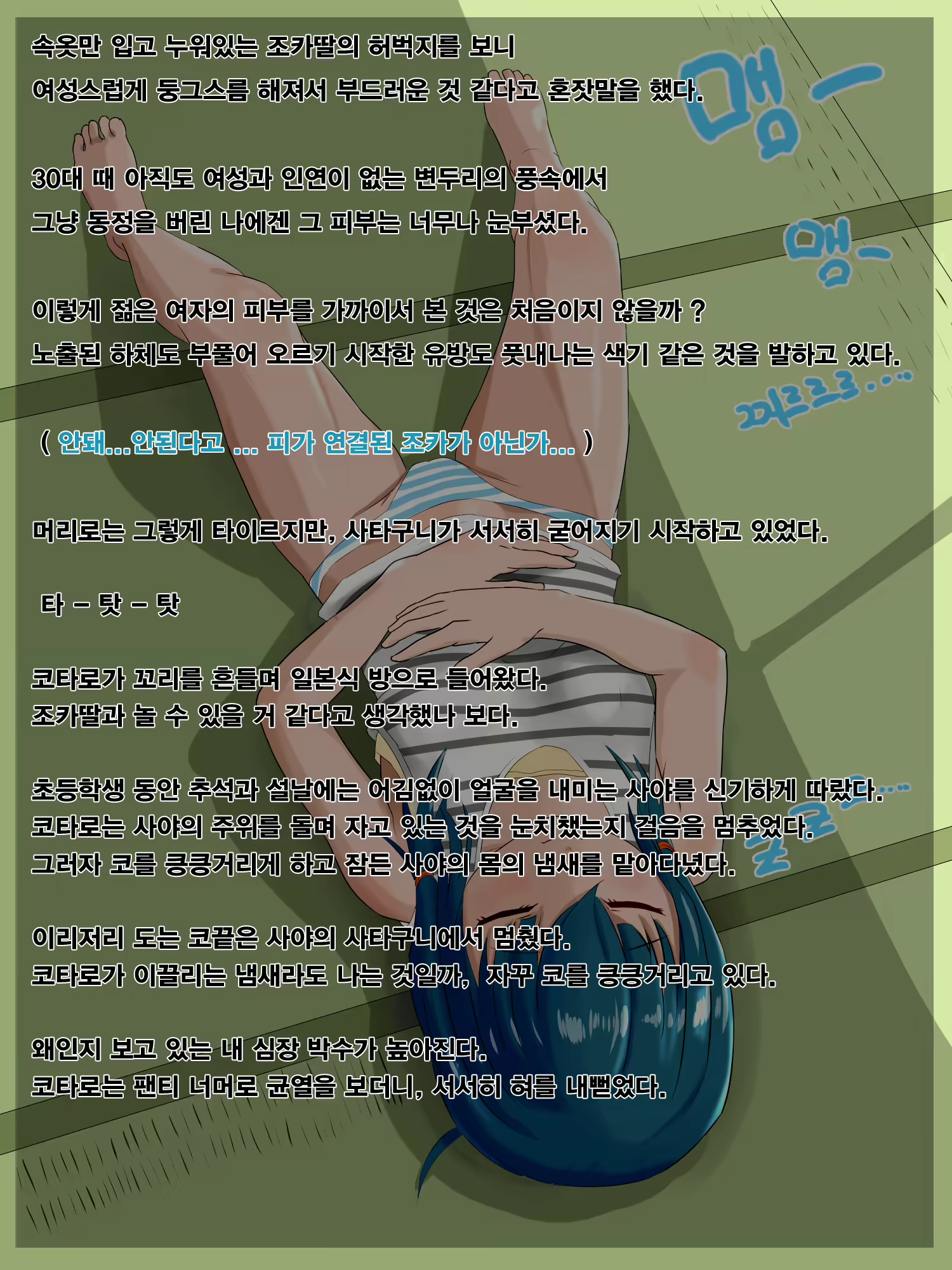 Content 1591168 - 126 페이지