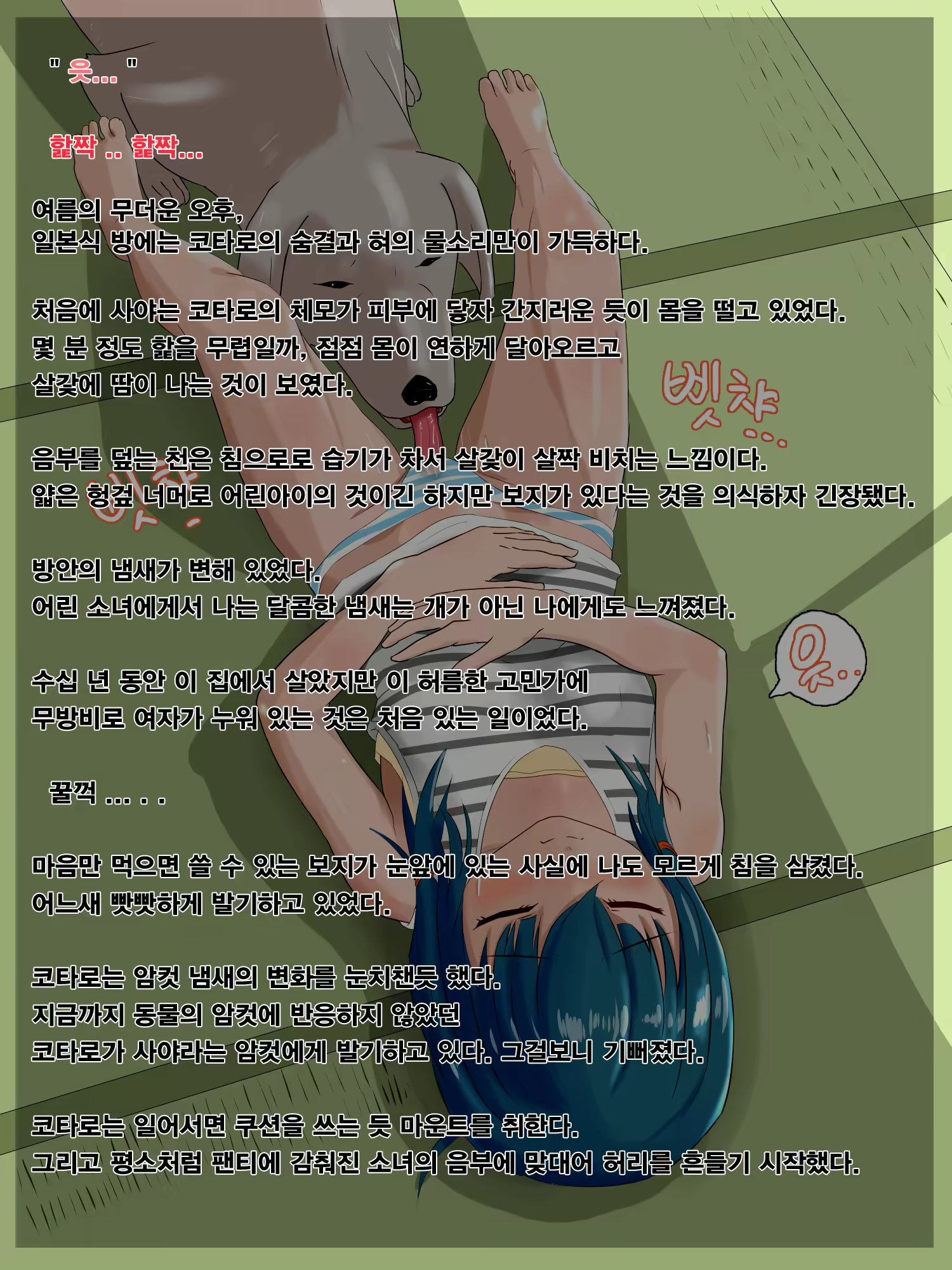Content 1591168 - 129 페이지