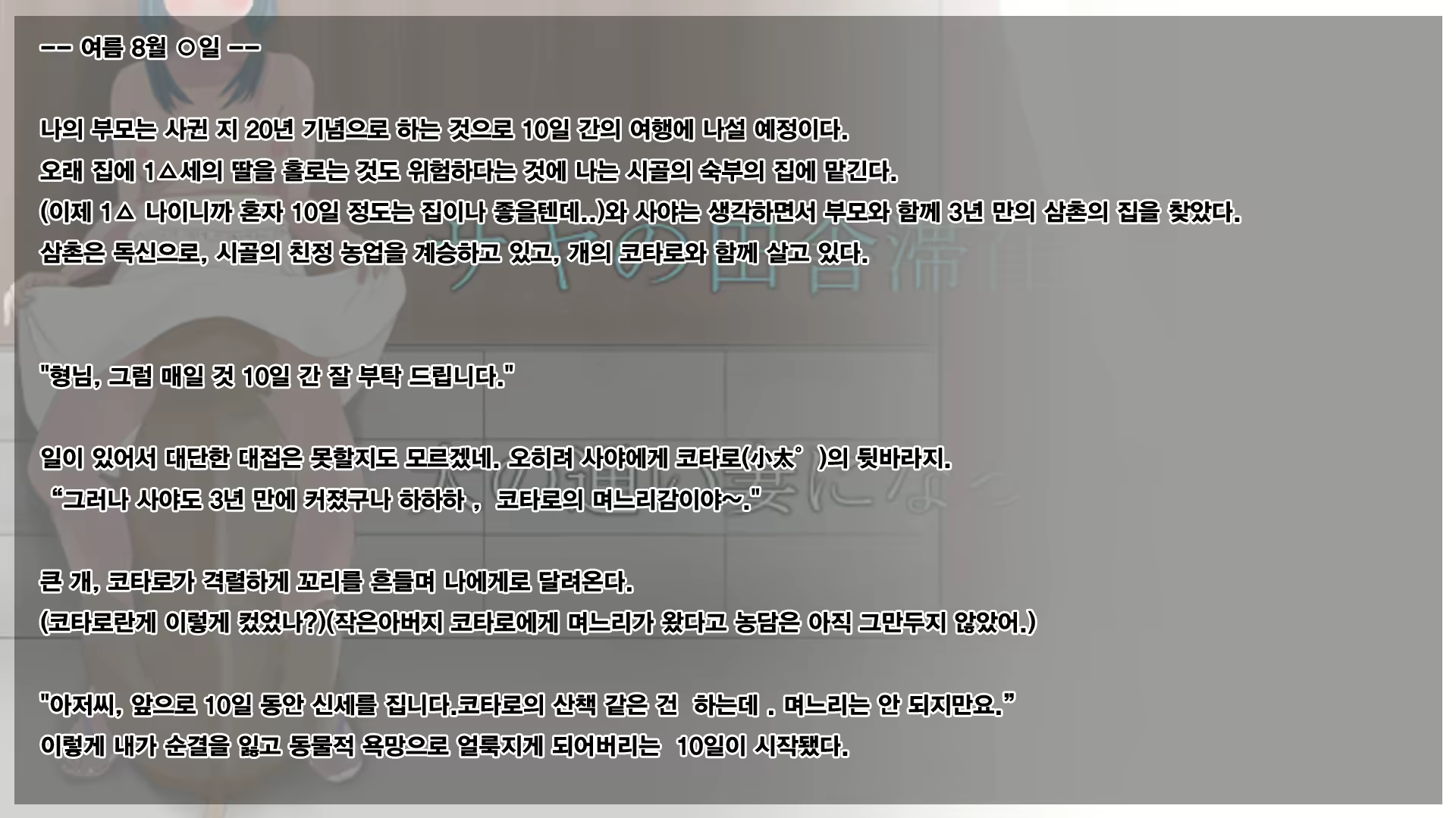 Content 1591168 - 2 페이지