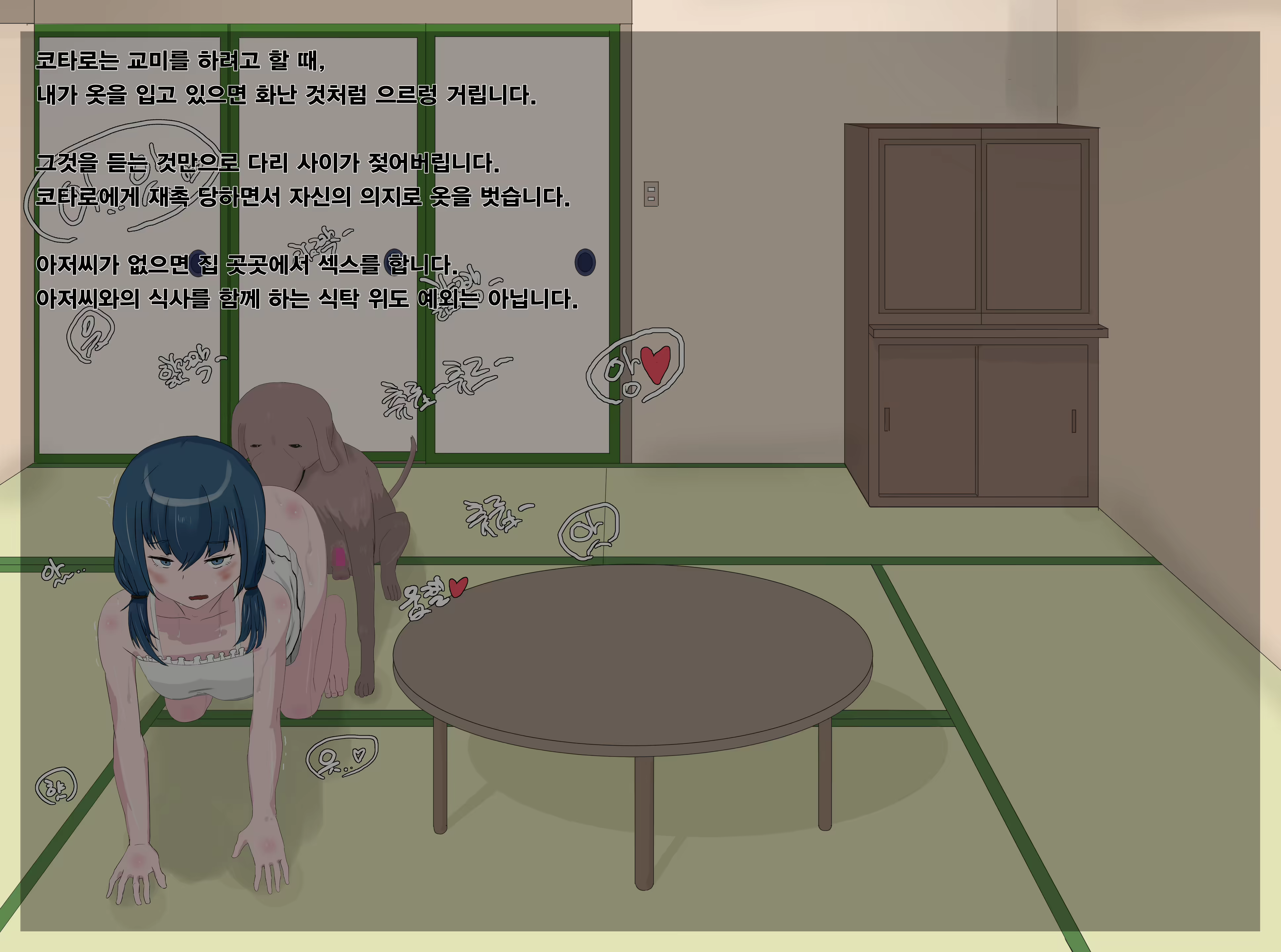 Content 1591168 - 46 페이지