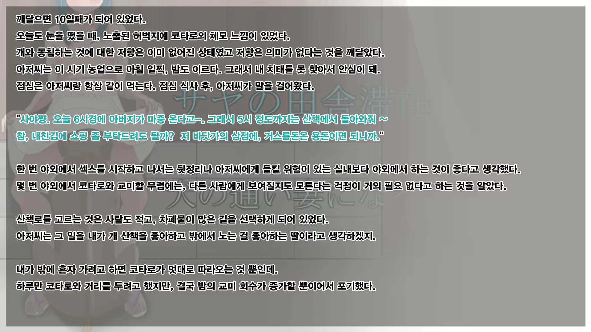 Content 1591168 - 58 페이지
