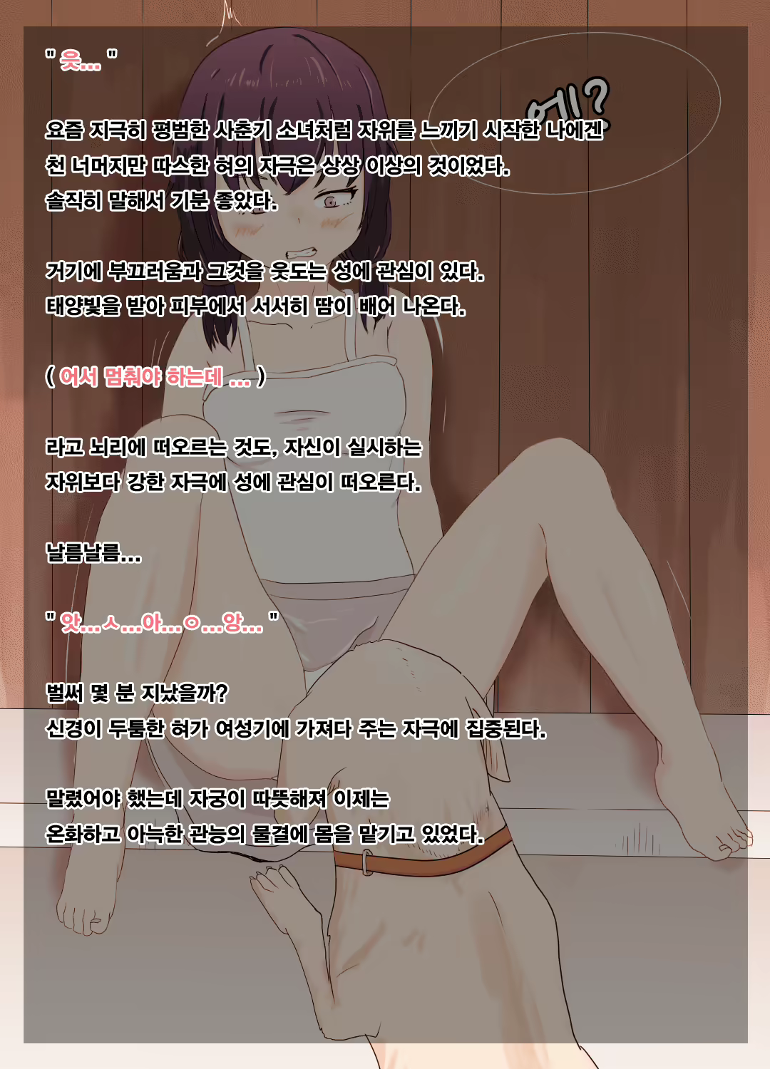 Content 1591168 - 7 페이지