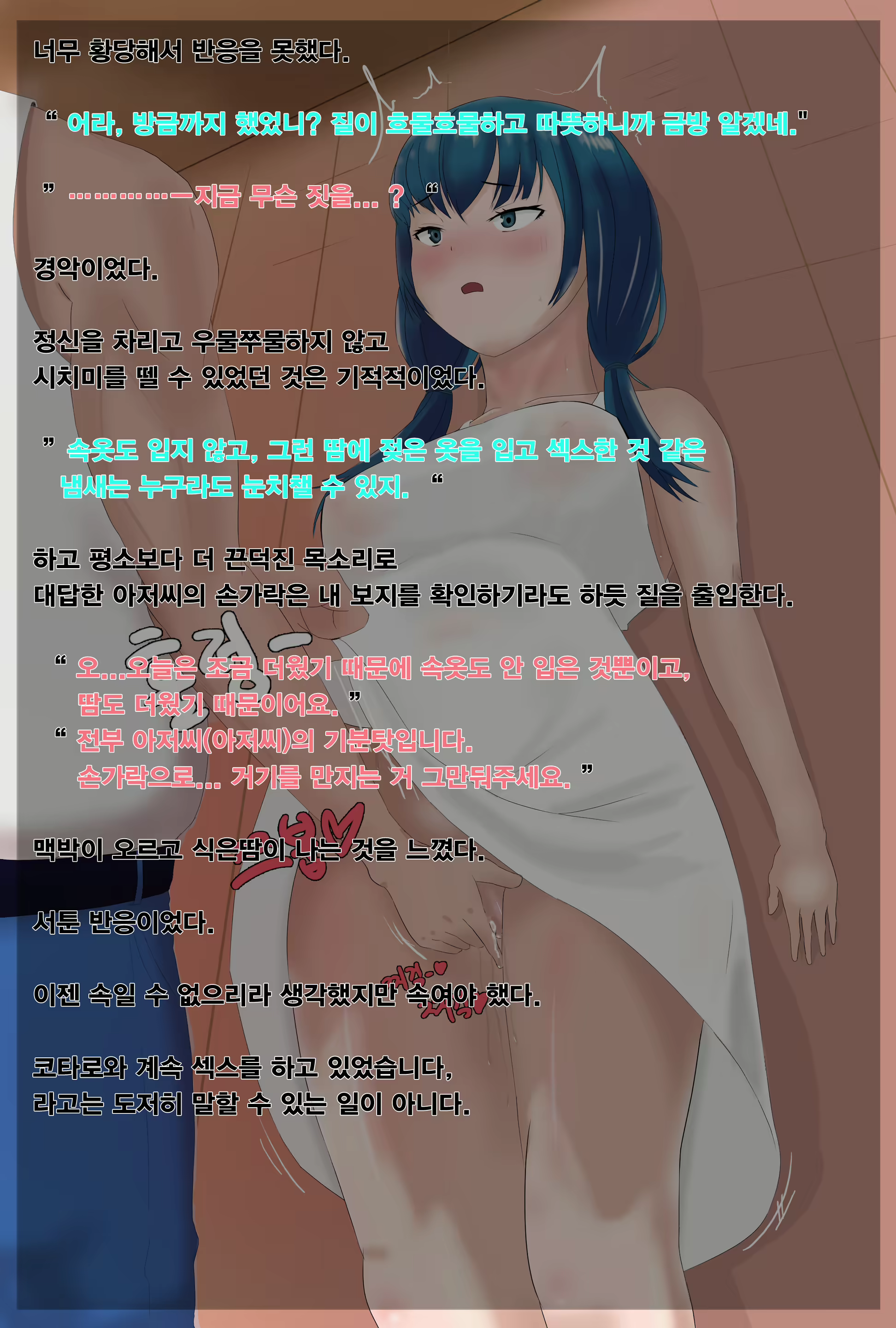 Content 1591168 - 72 페이지