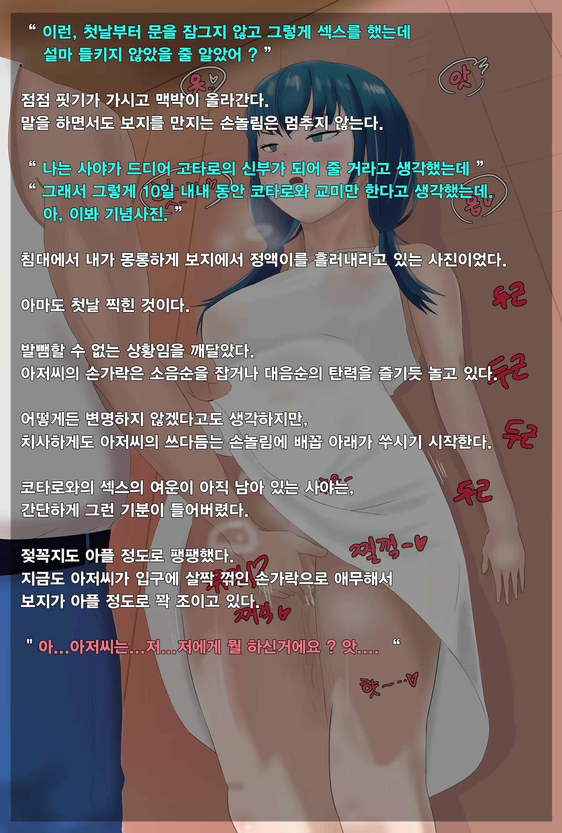 Content 1591168 - 74 페이지