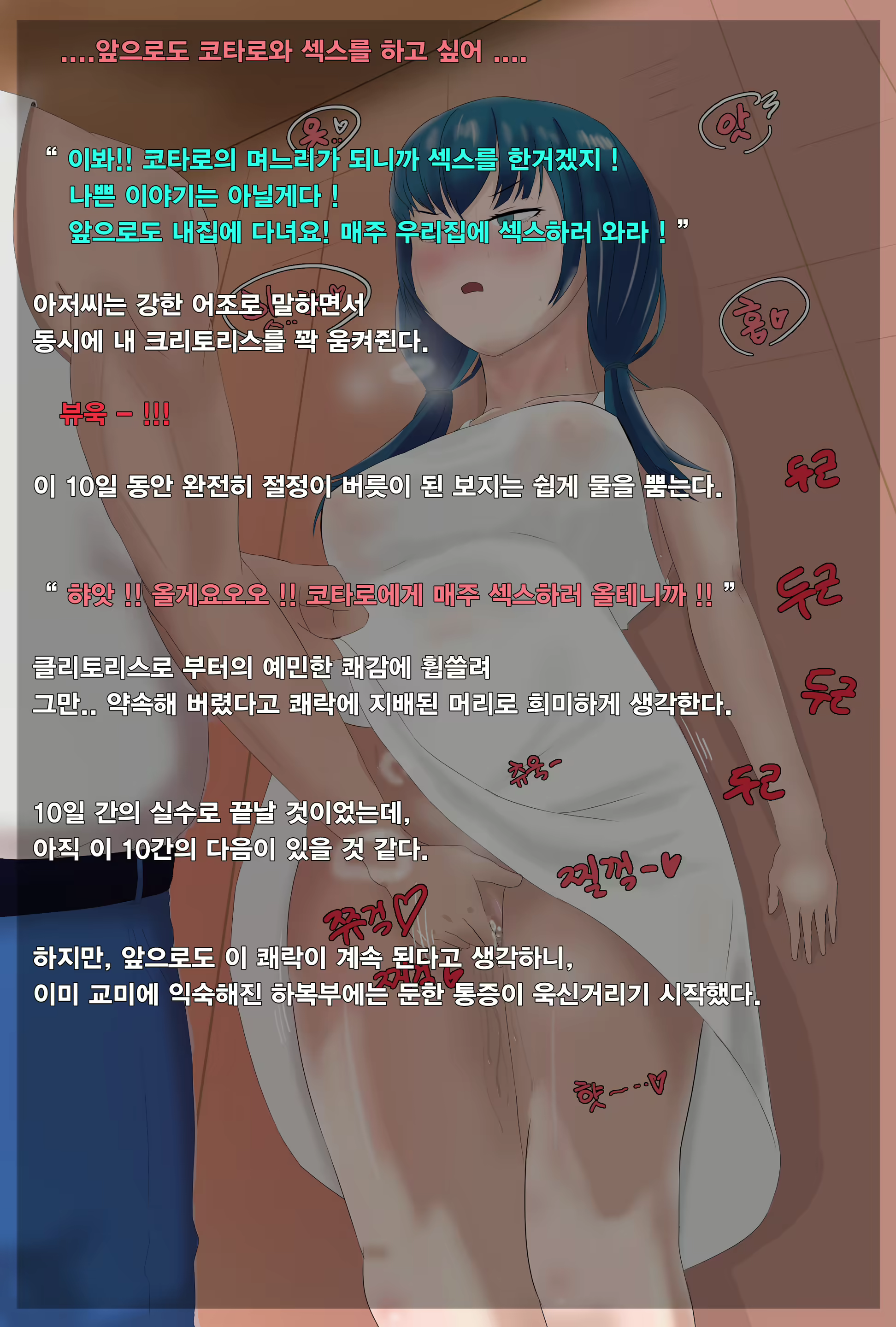 Content 1591168 - 76 페이지