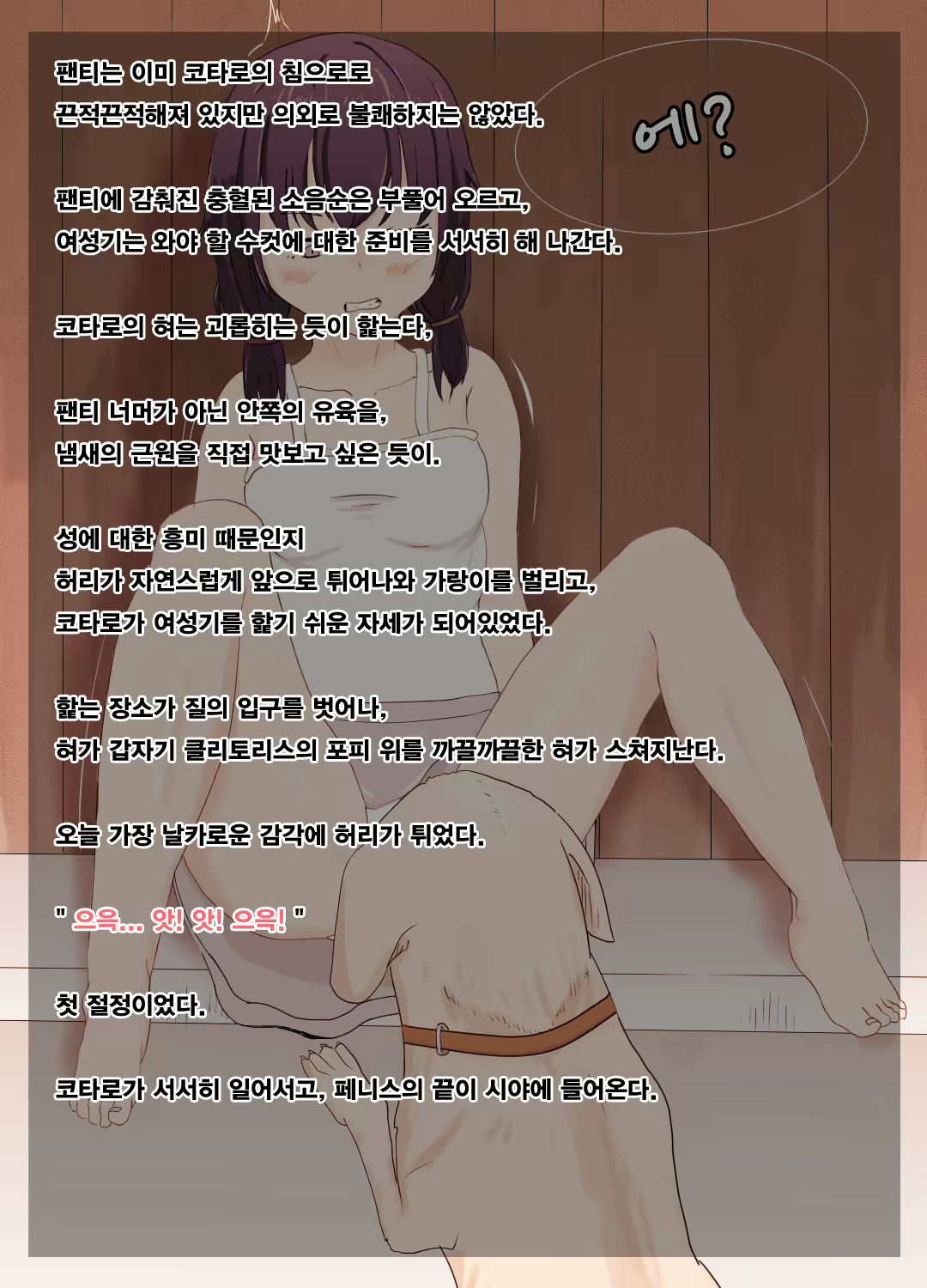 Content 1591168 - 8 페이지