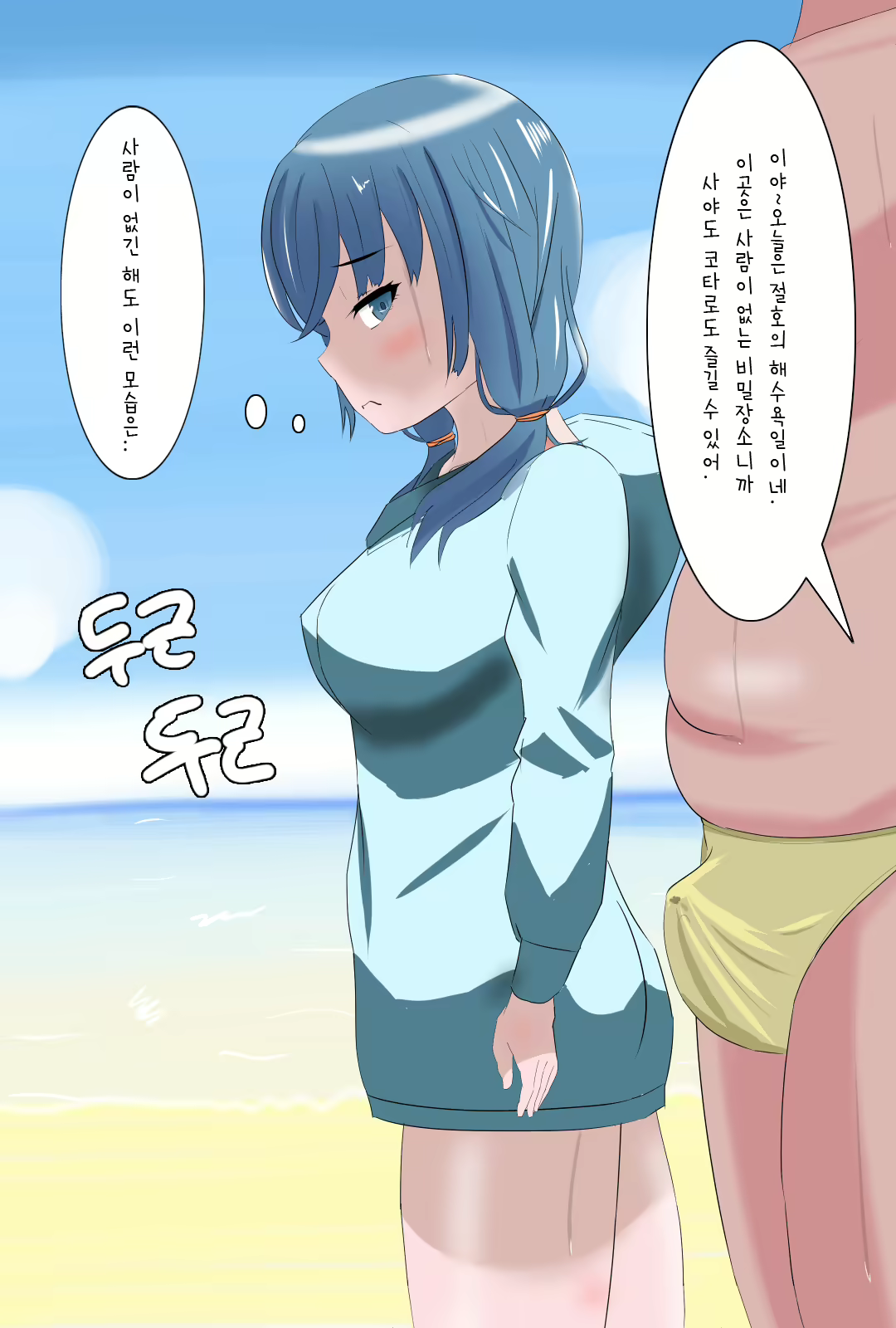 Content 1591168 - 81 페이지
