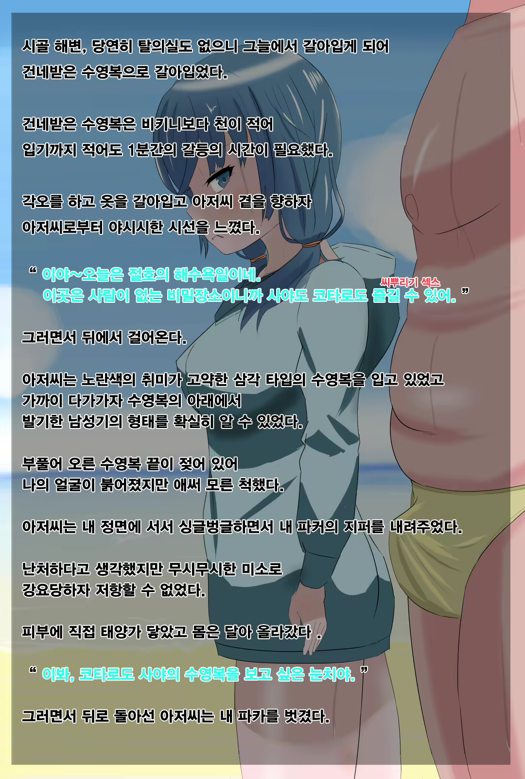 Content 1591168 - 82 페이지