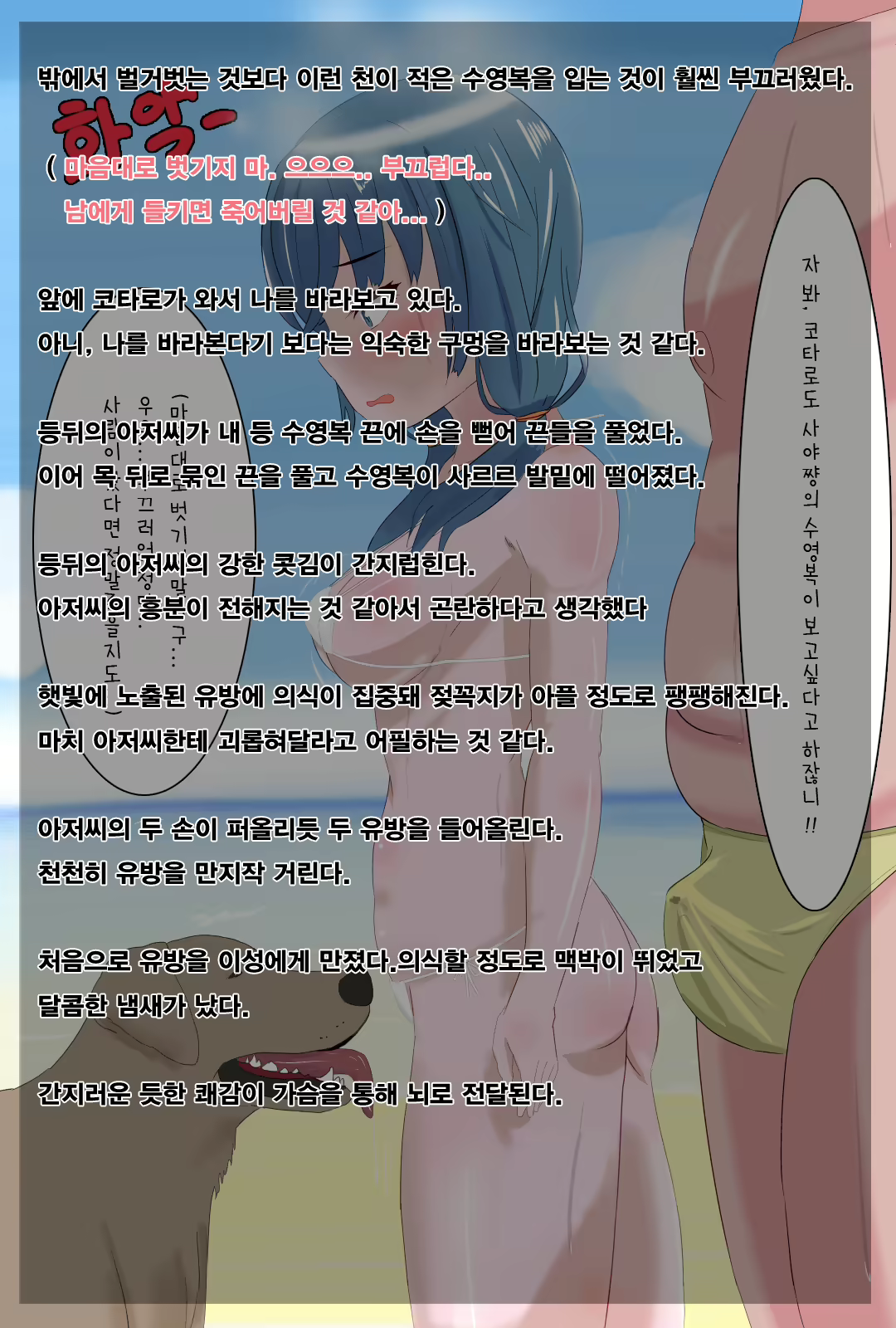 Content 1591168 - 84 페이지