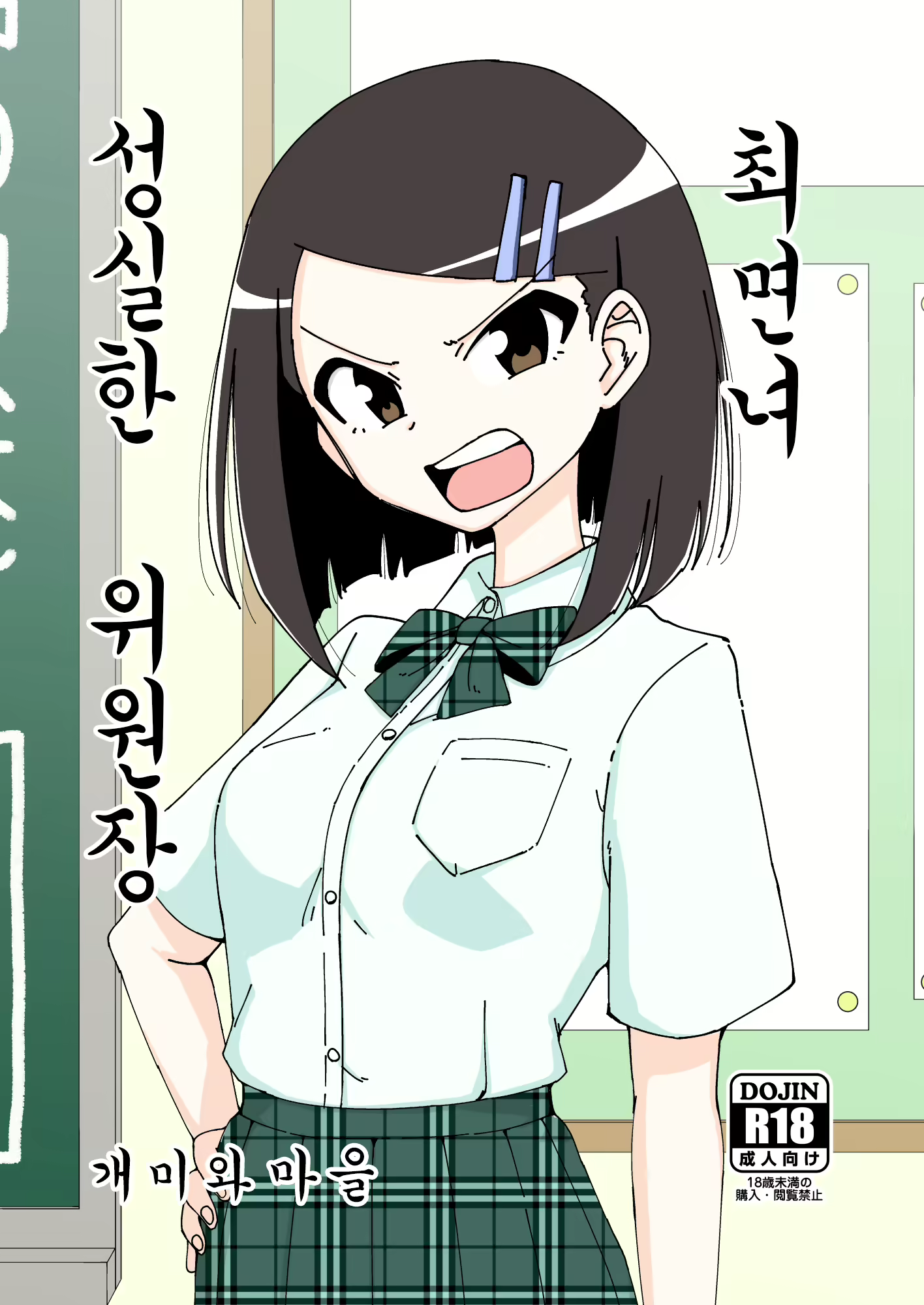 Content 1591252 - 1 페이지