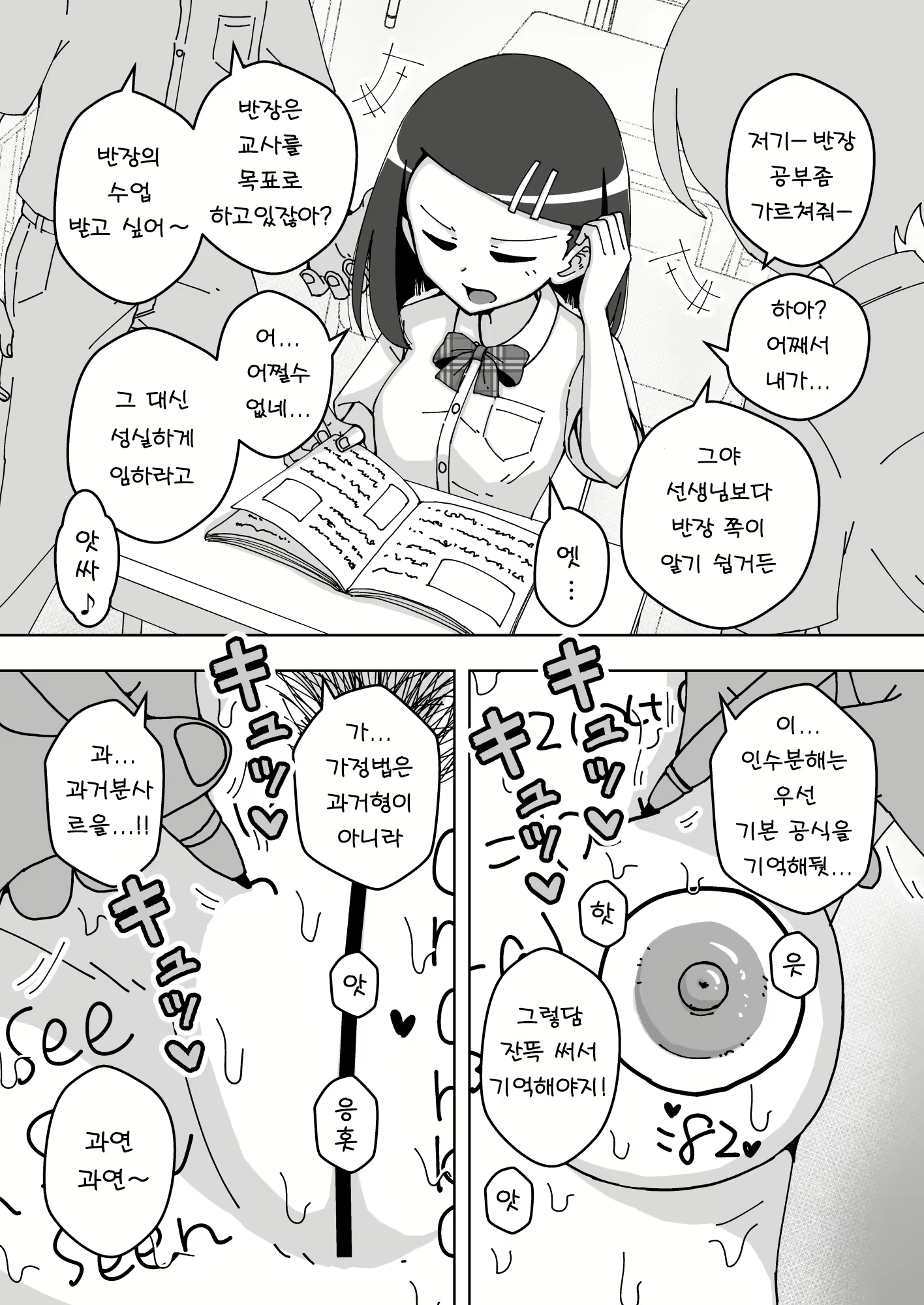 Content 1591252 - 13 페이지