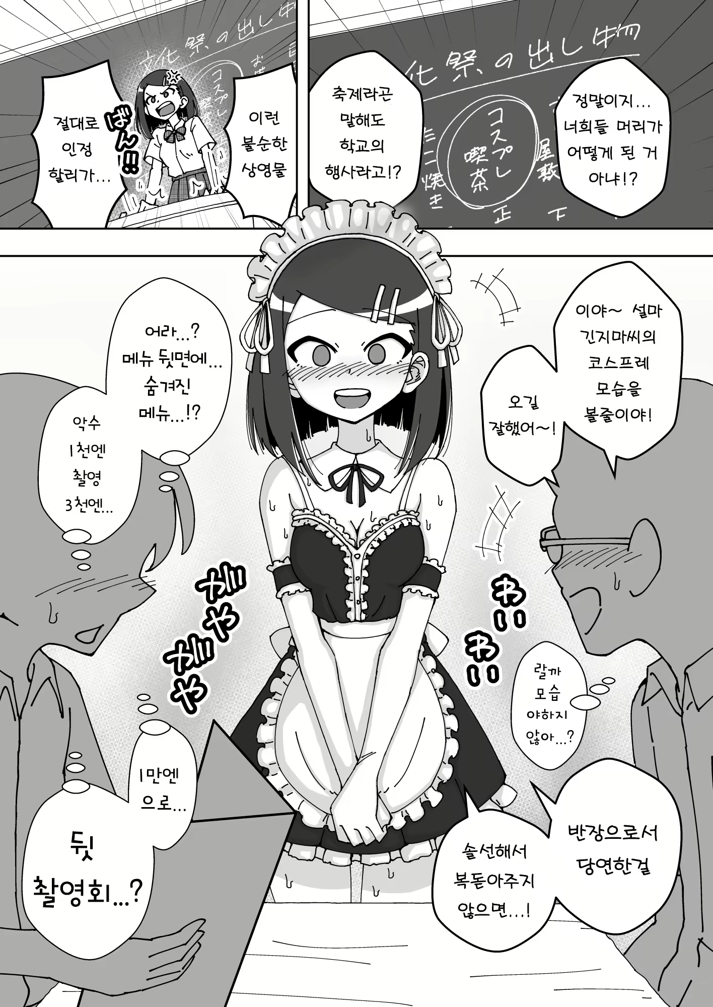 Content 1591252 - 15 페이지