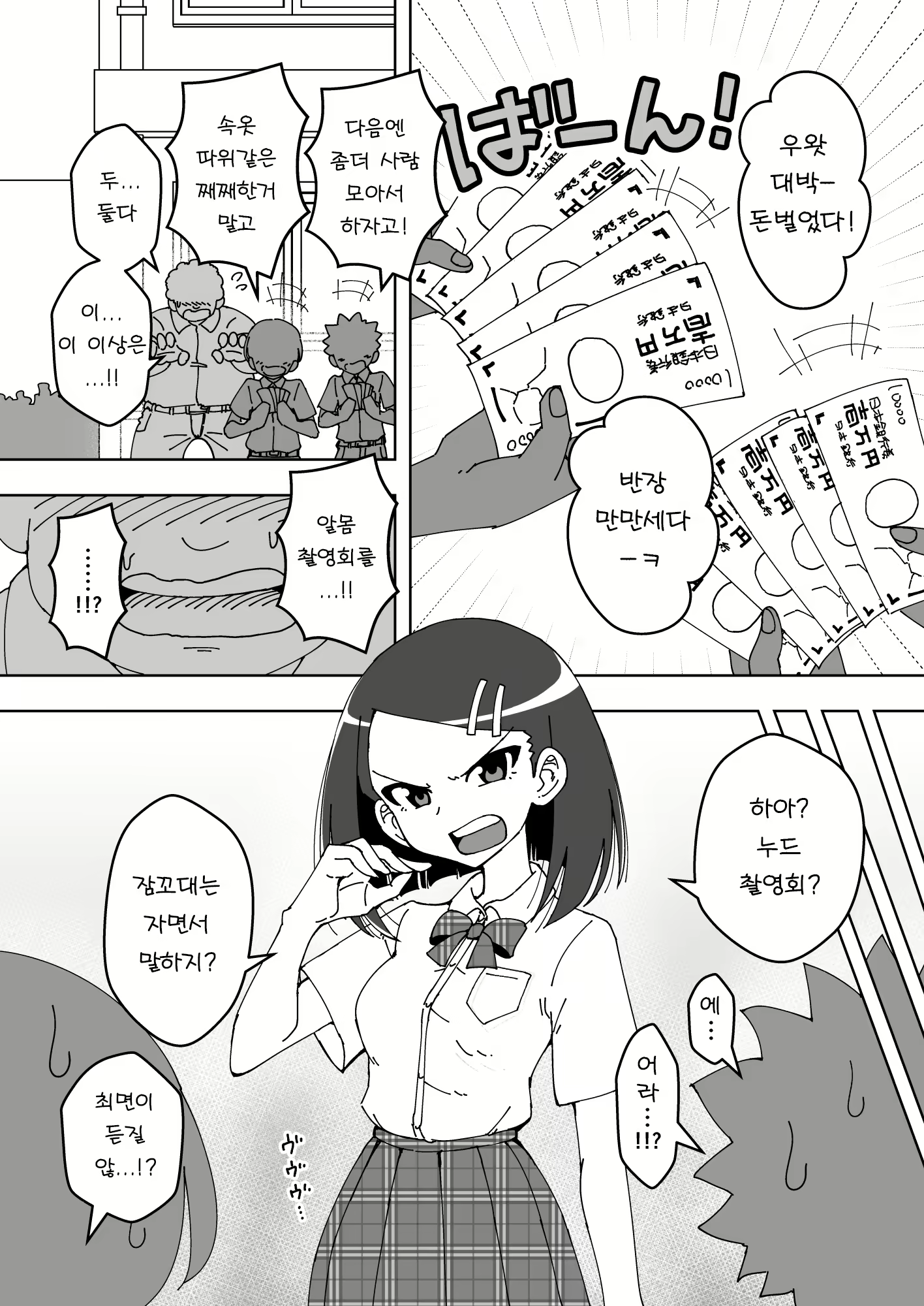 Content 1591252 - 17 페이지
