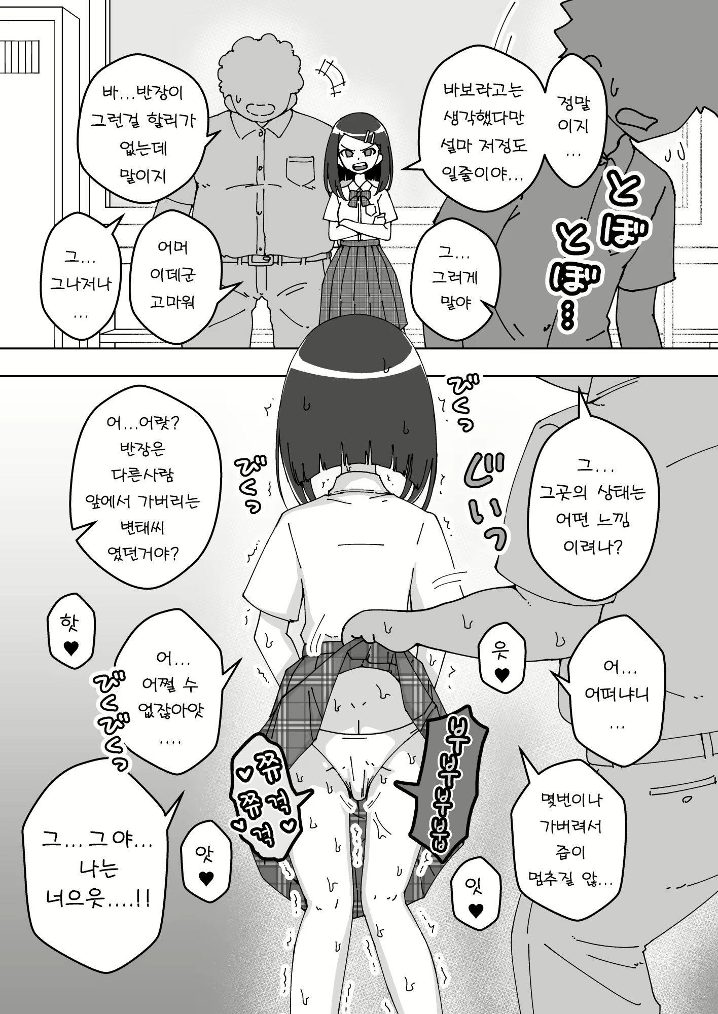 Content 1591252 - 18 페이지