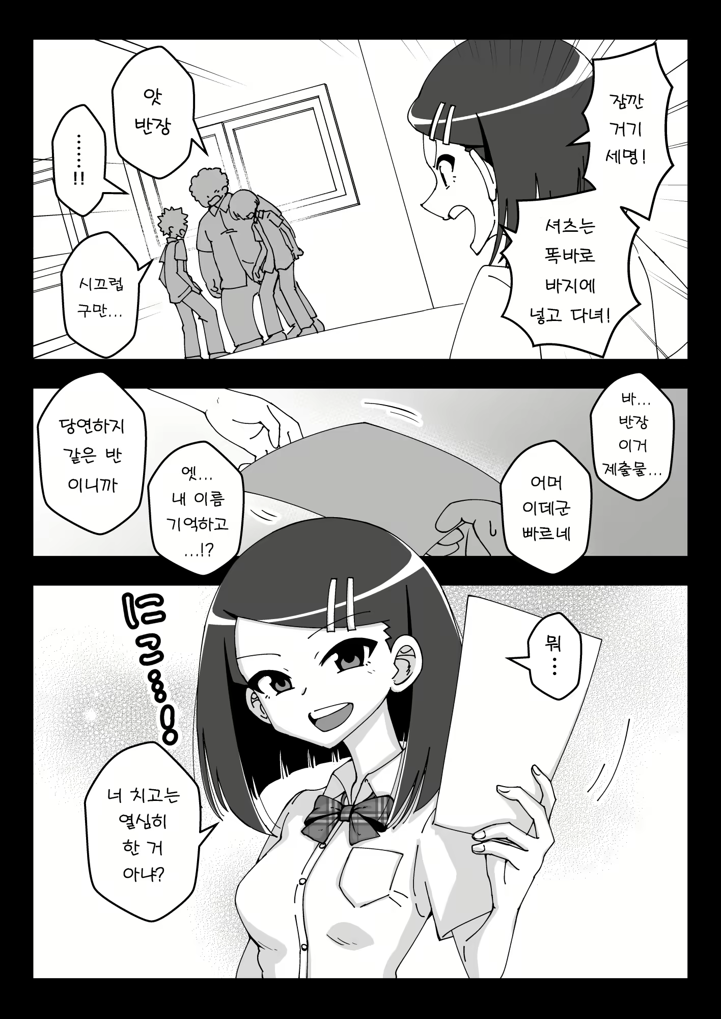 Content 1591252 - 19 페이지