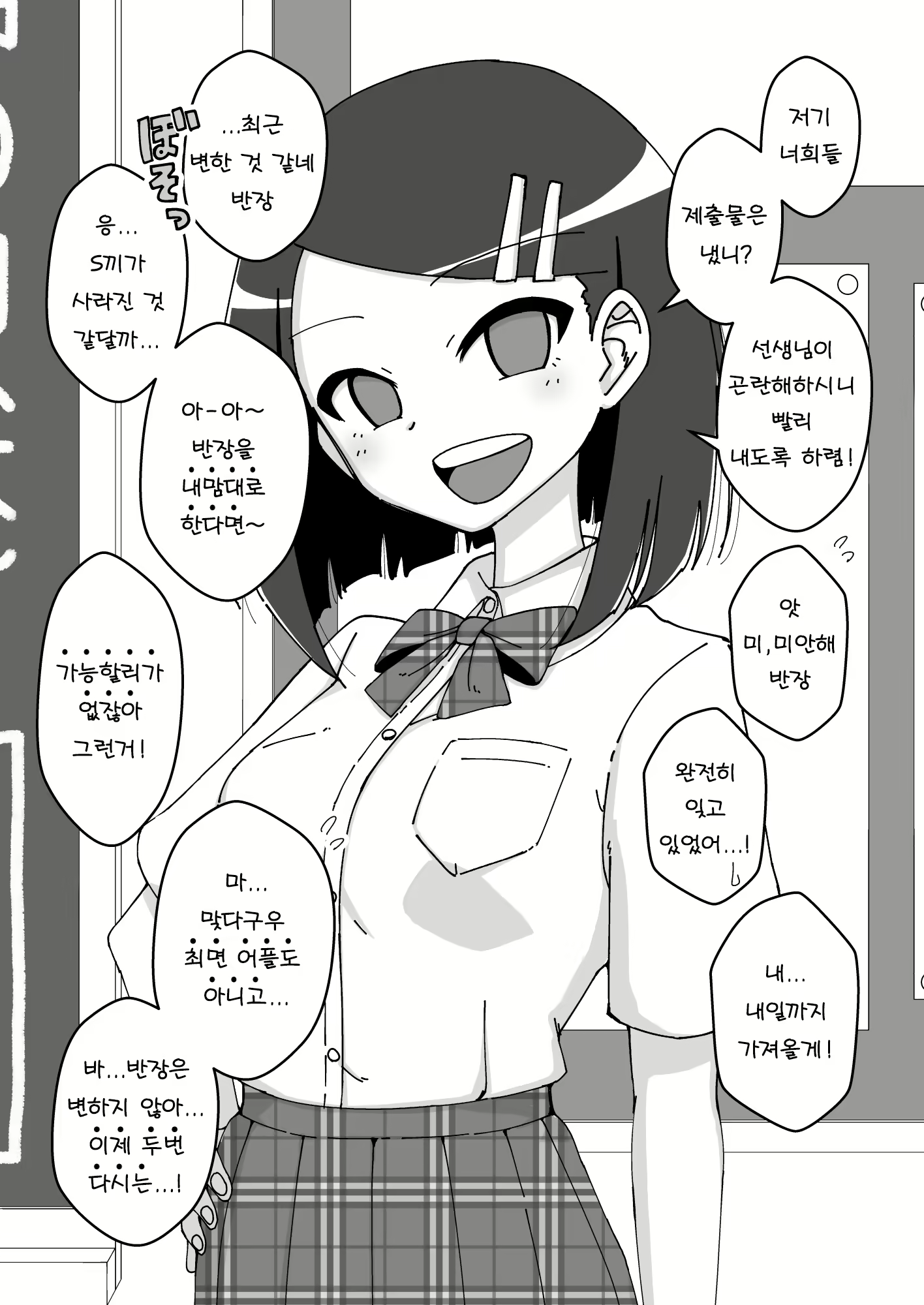 Content 1591252 - 25 페이지