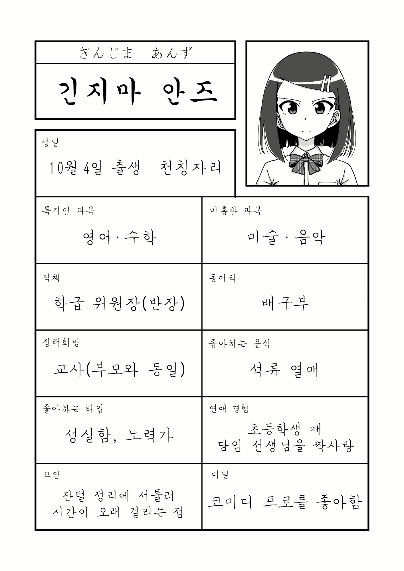 Content 1591252 - 3 페이지
