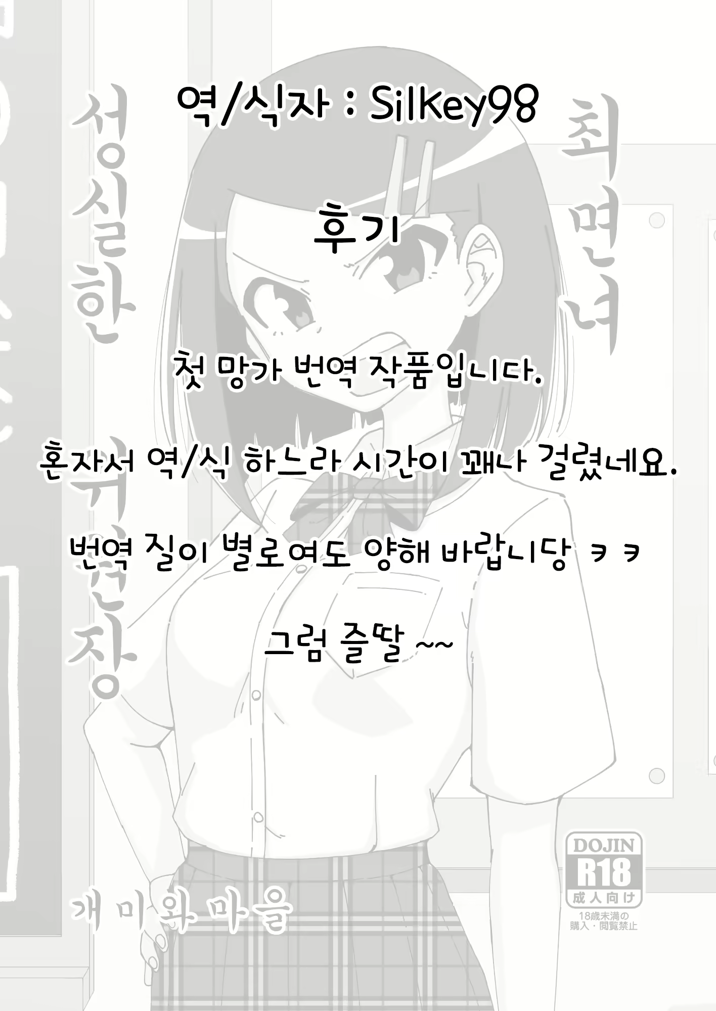 Content 1591252 - 32 페이지