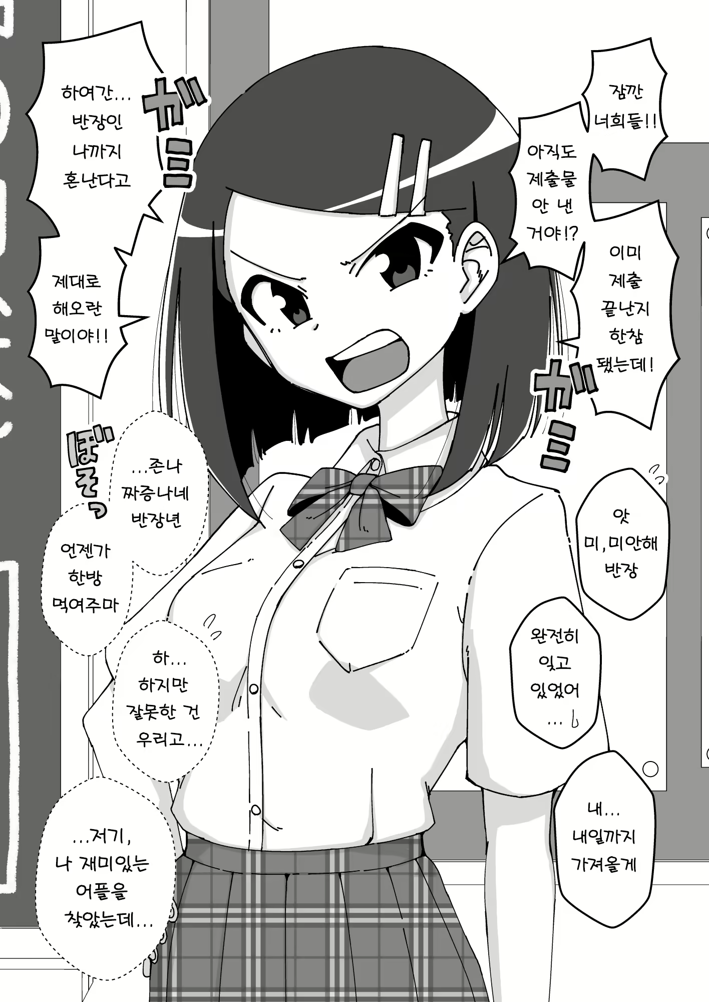 Content 1591252 - 4 페이지