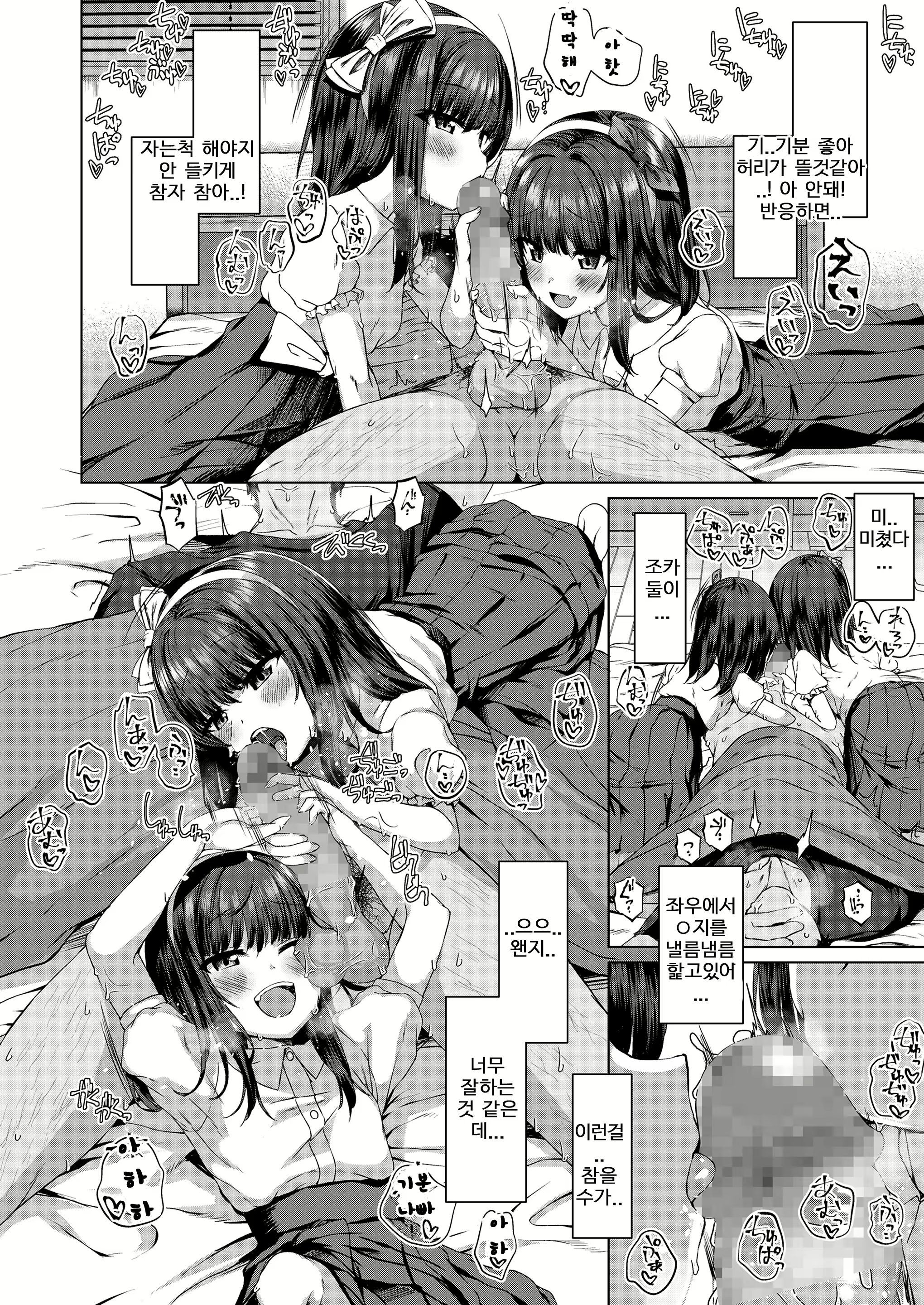 Content 1591254 - 12 페이지