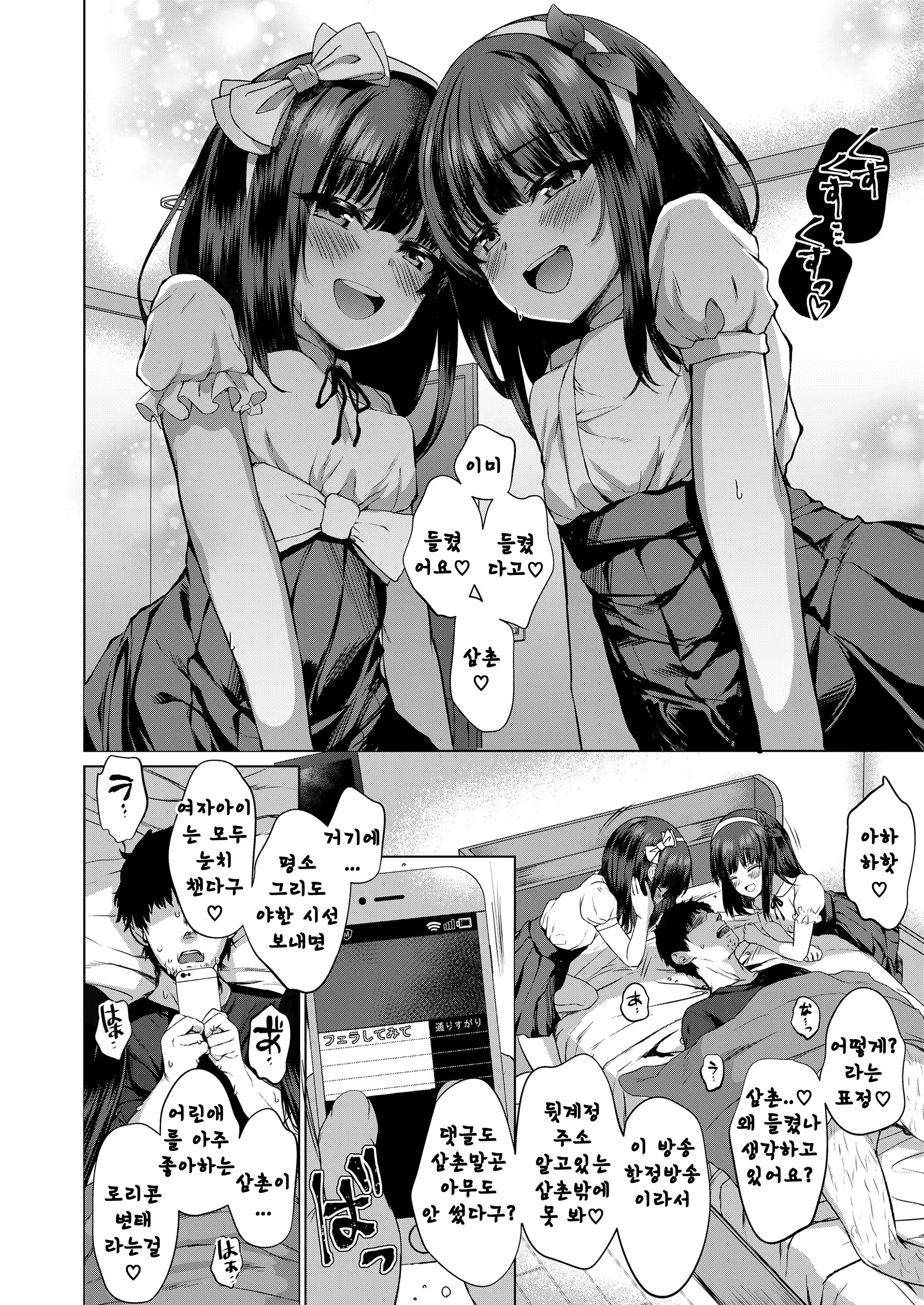 Content 1591254 - 14 페이지