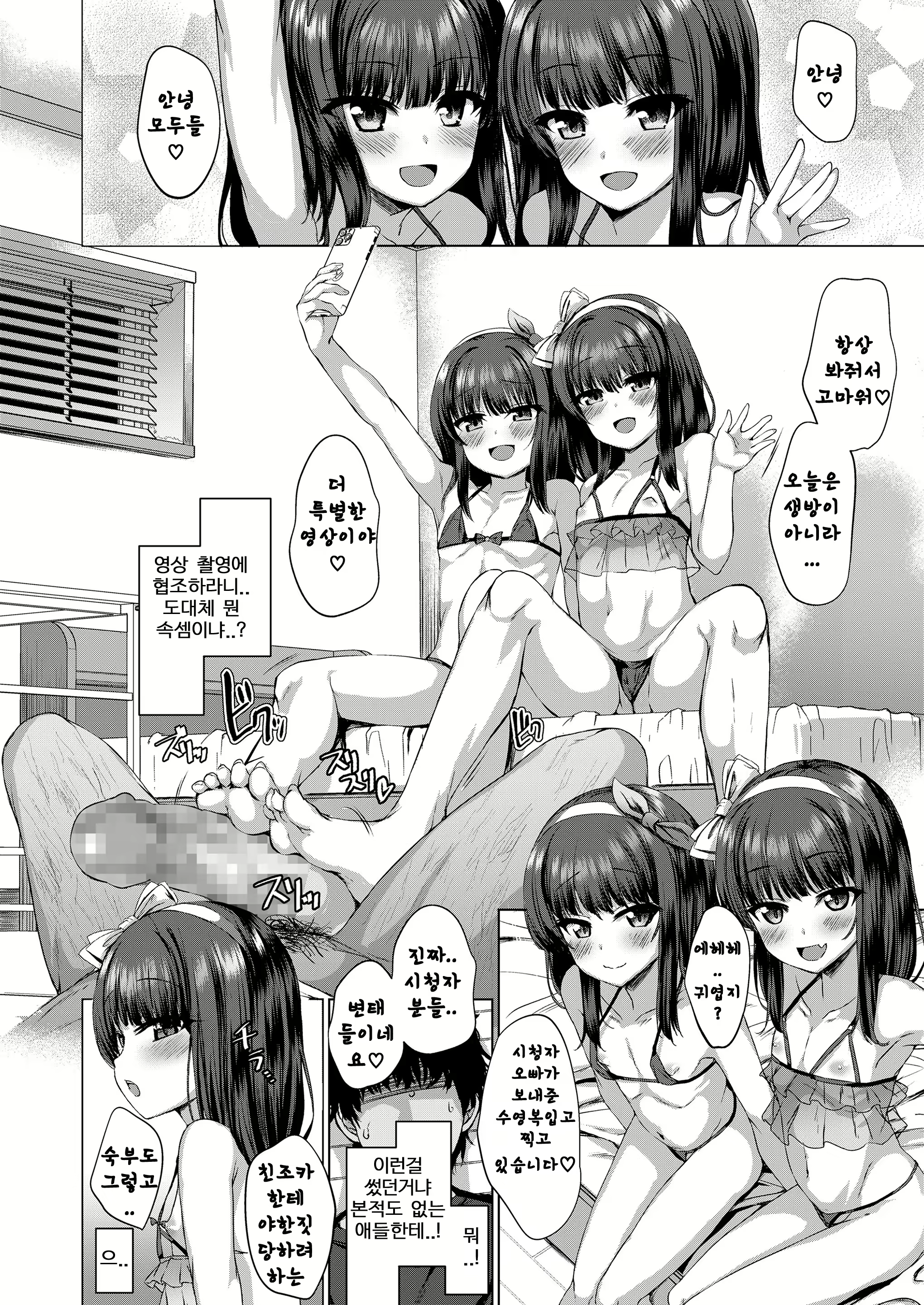 Content 1591254 - 16 페이지