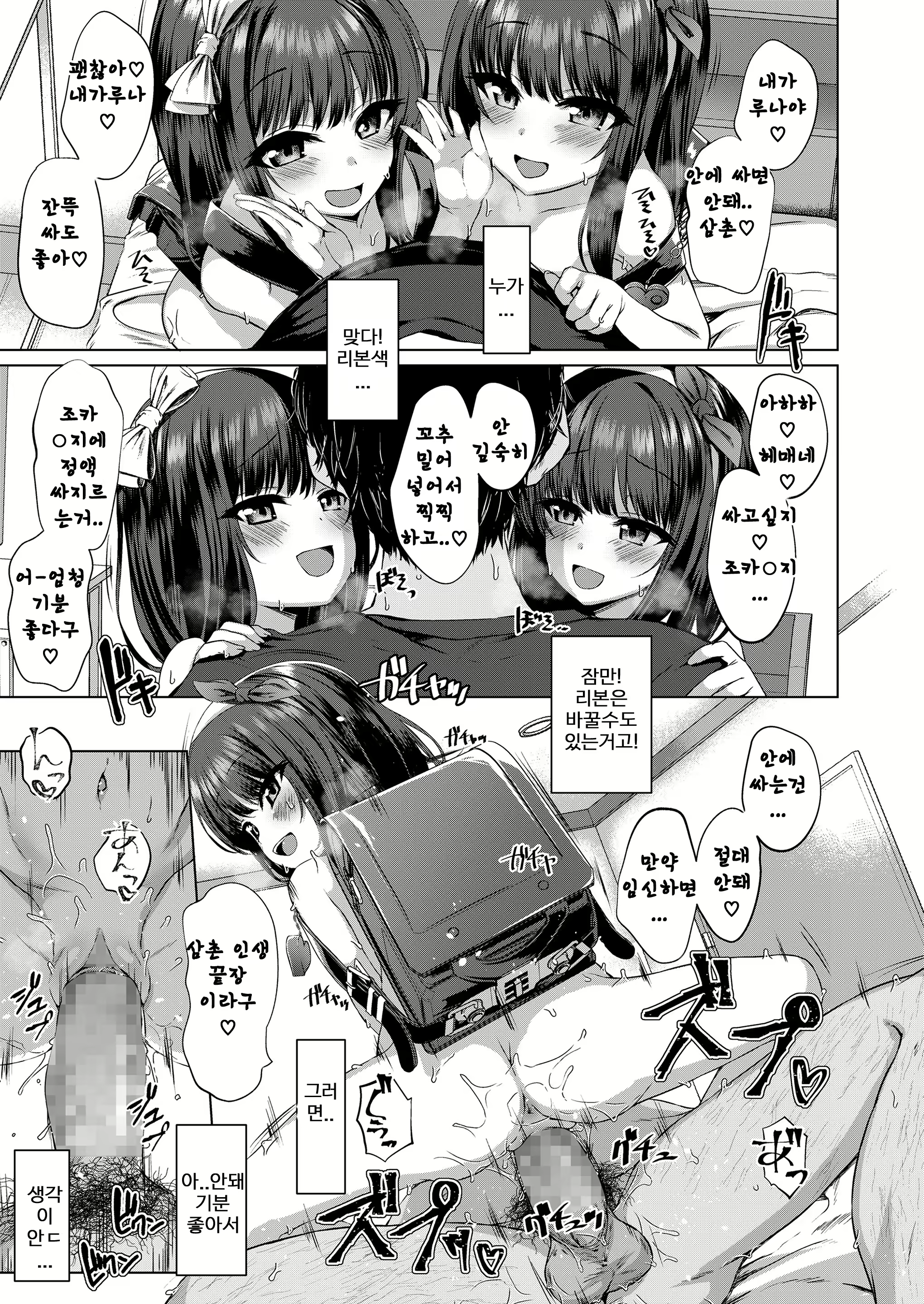 Content 1591254 - 23 페이지