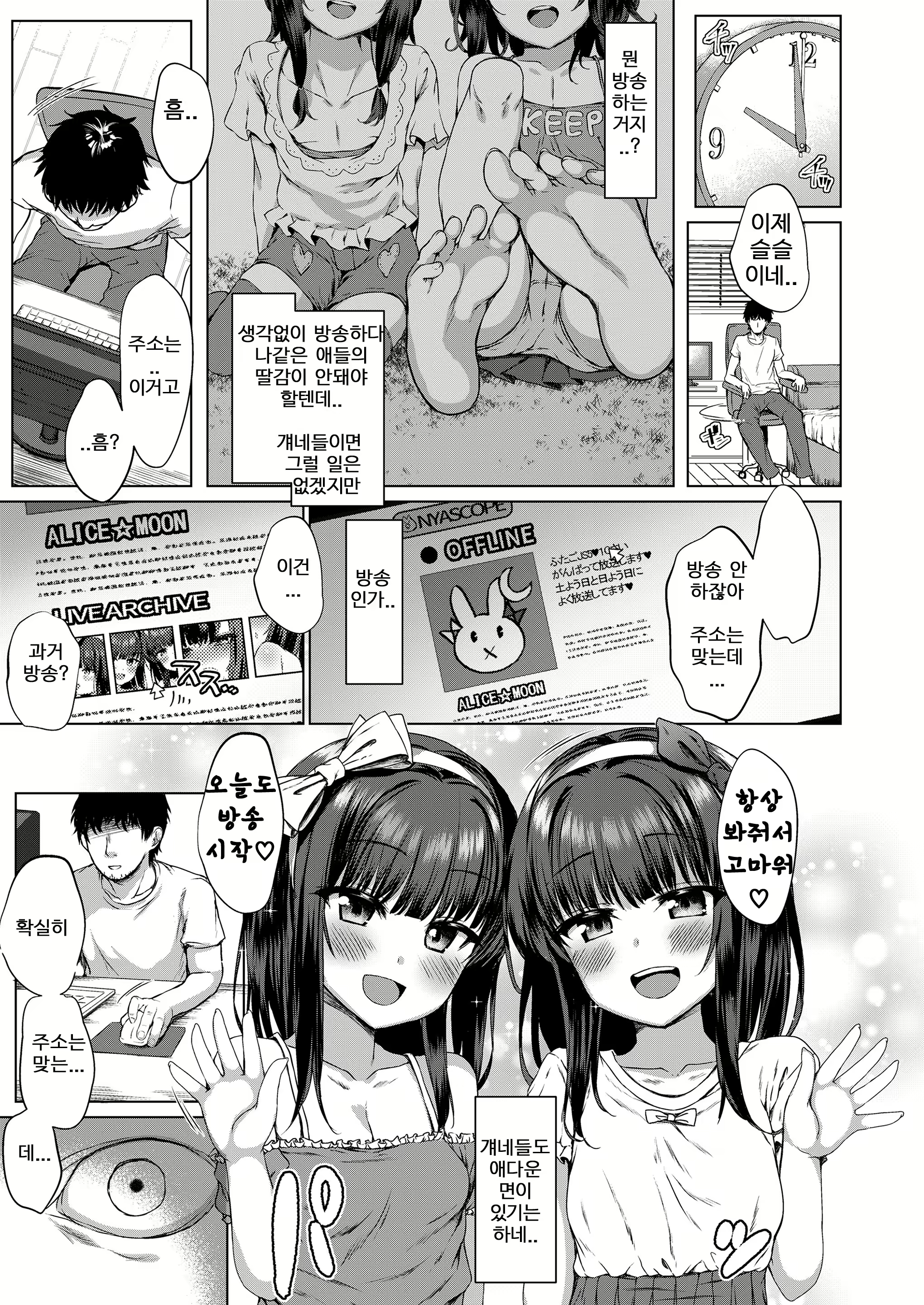 Content 1591254 - 3 페이지