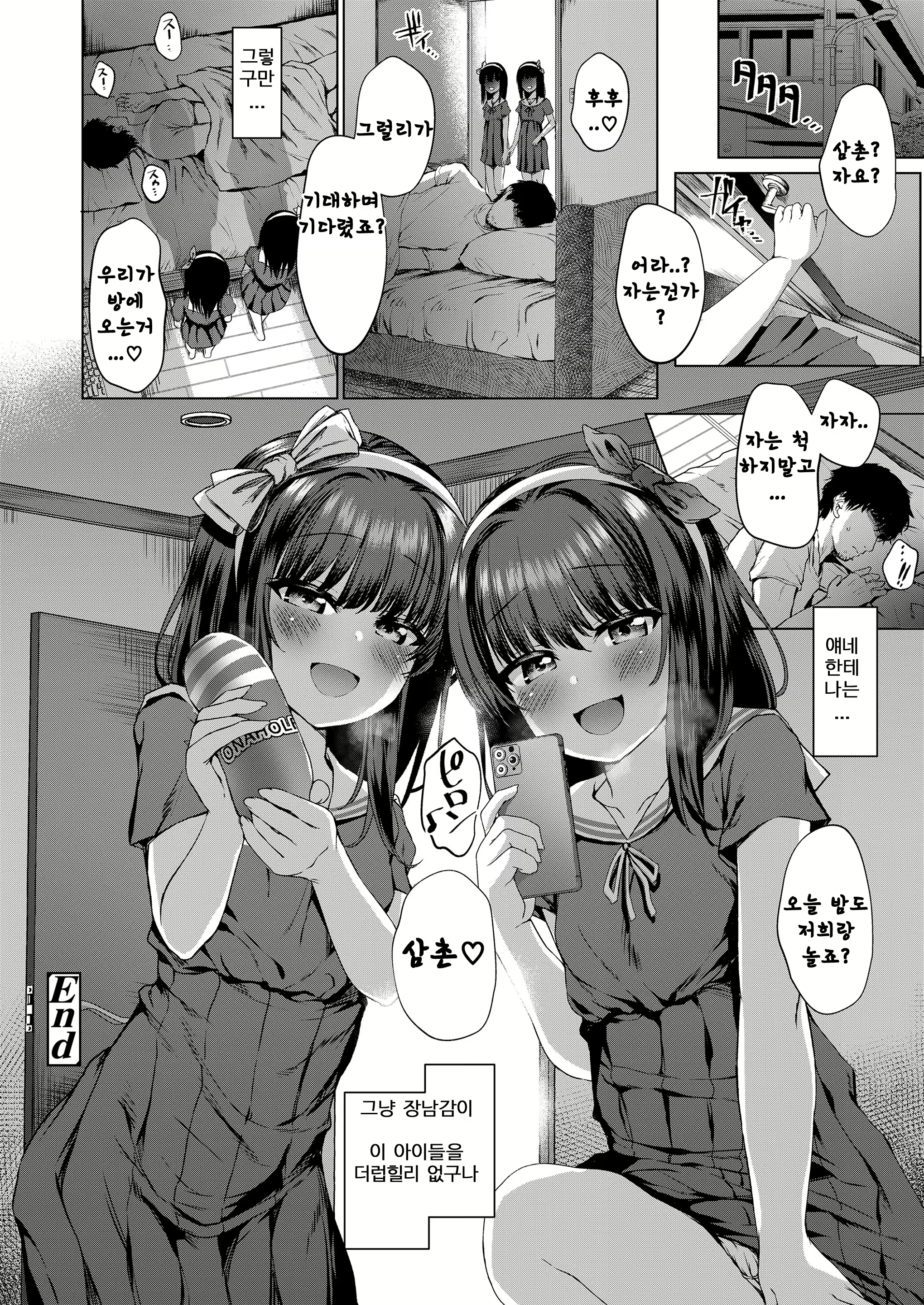Content 1591254 - 32 페이지