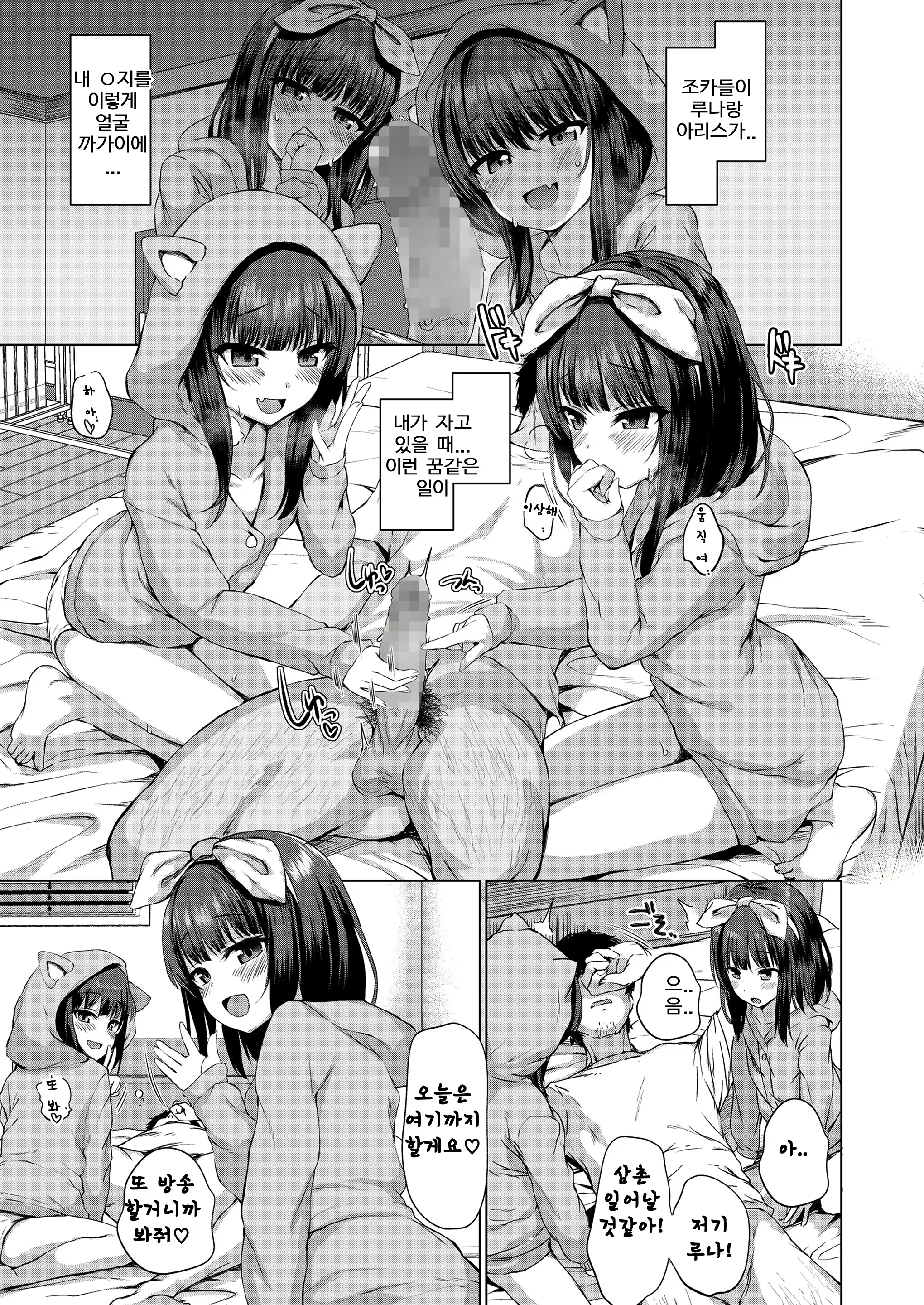 Content 1591254 - 9 페이지