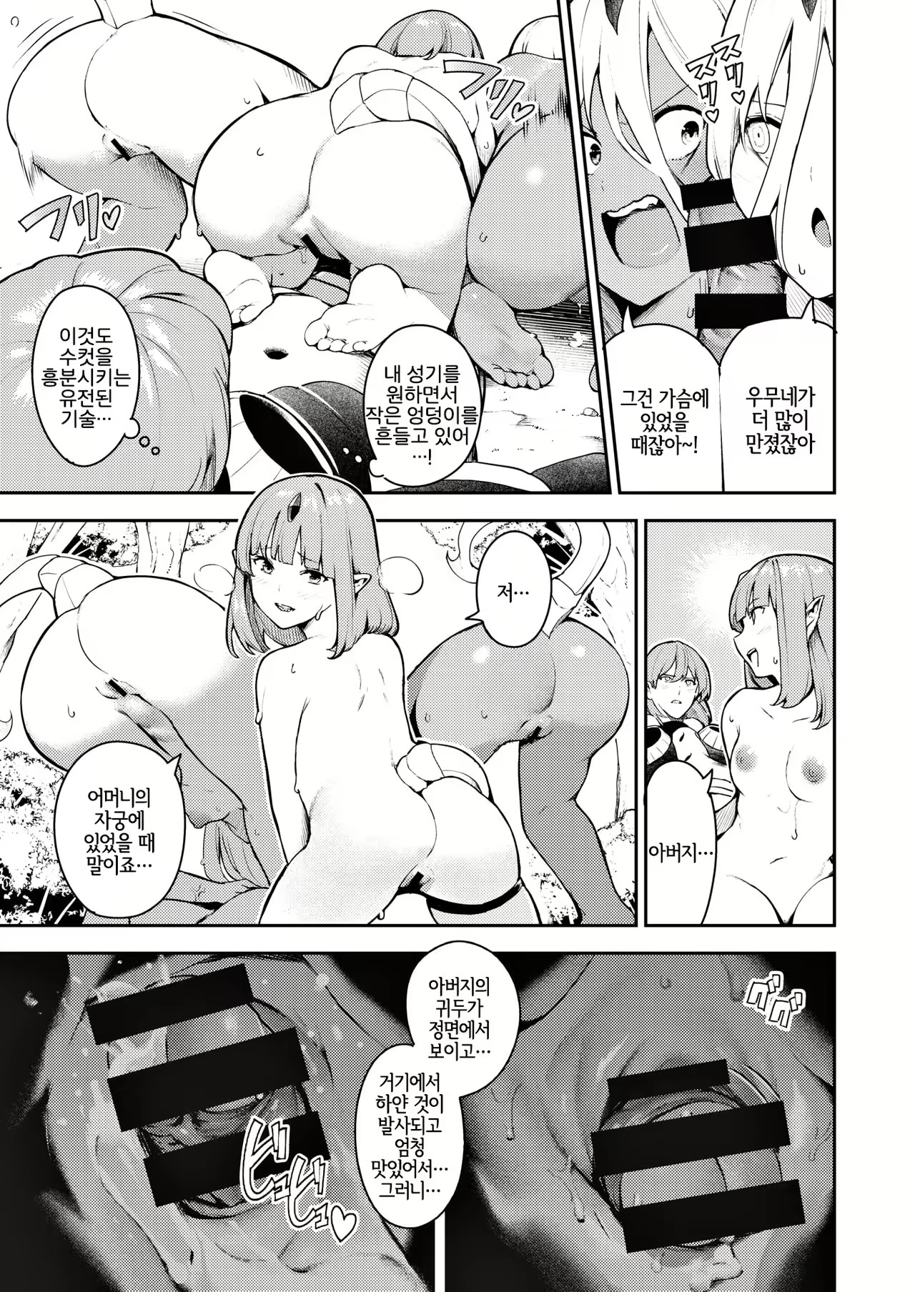 Content 1591315 - 3 페이지