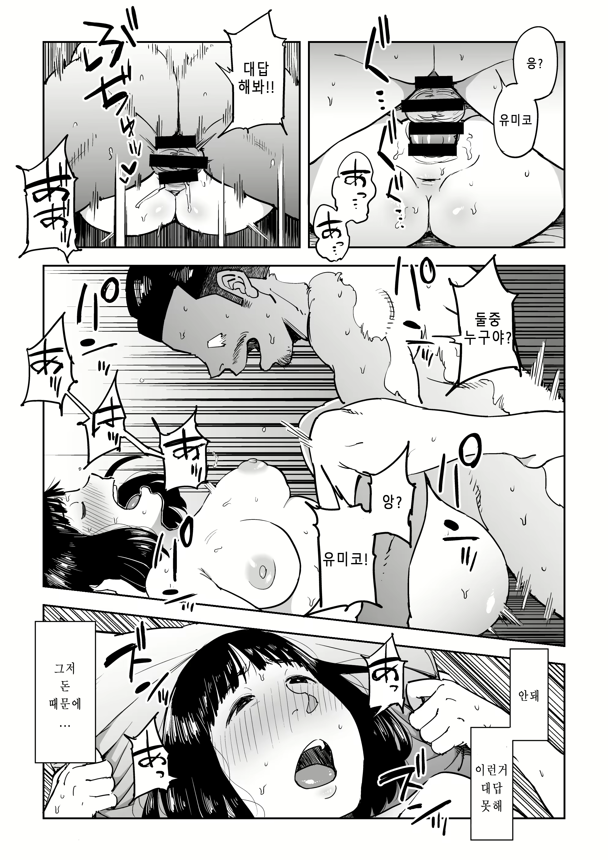 Content 1591350 - 16 페이지