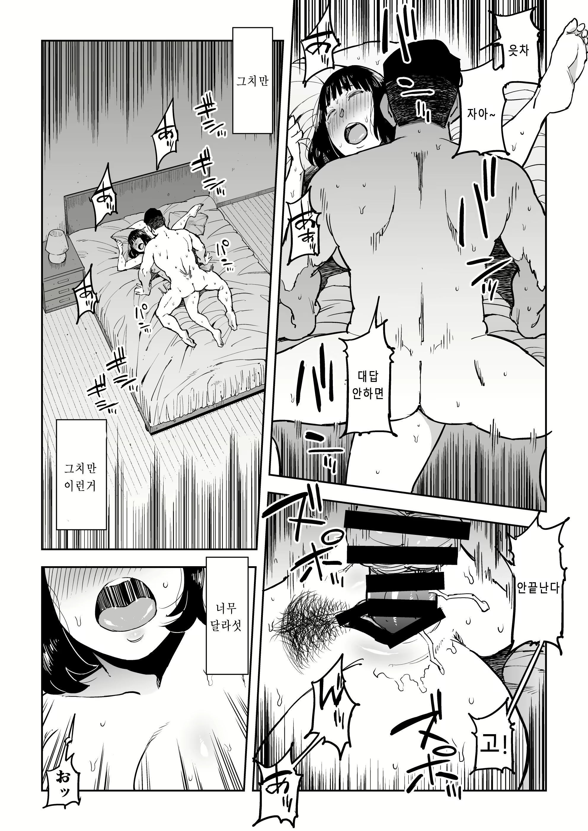 Content 1591350 - 18 페이지