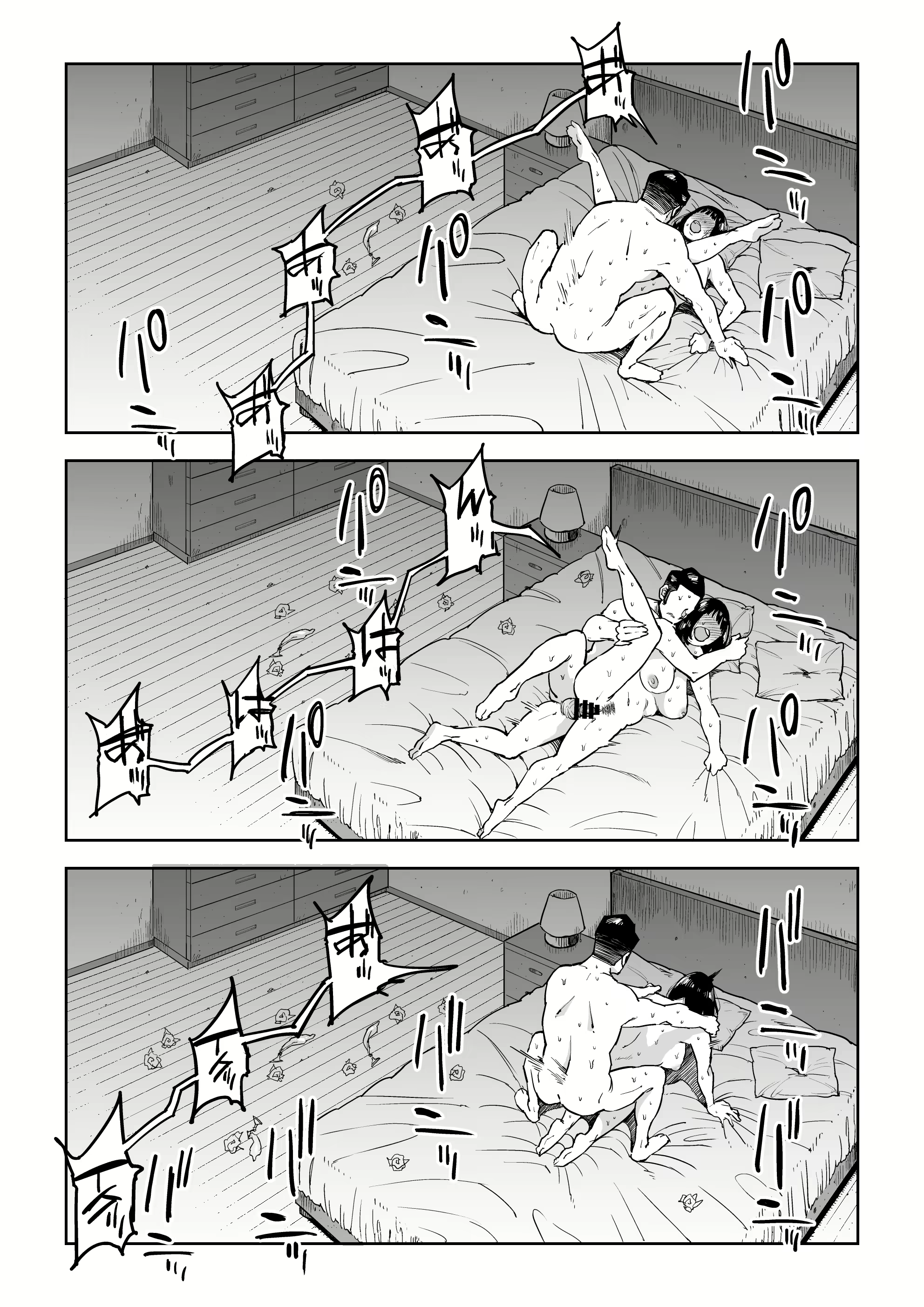 Content 1591350 - 22 페이지