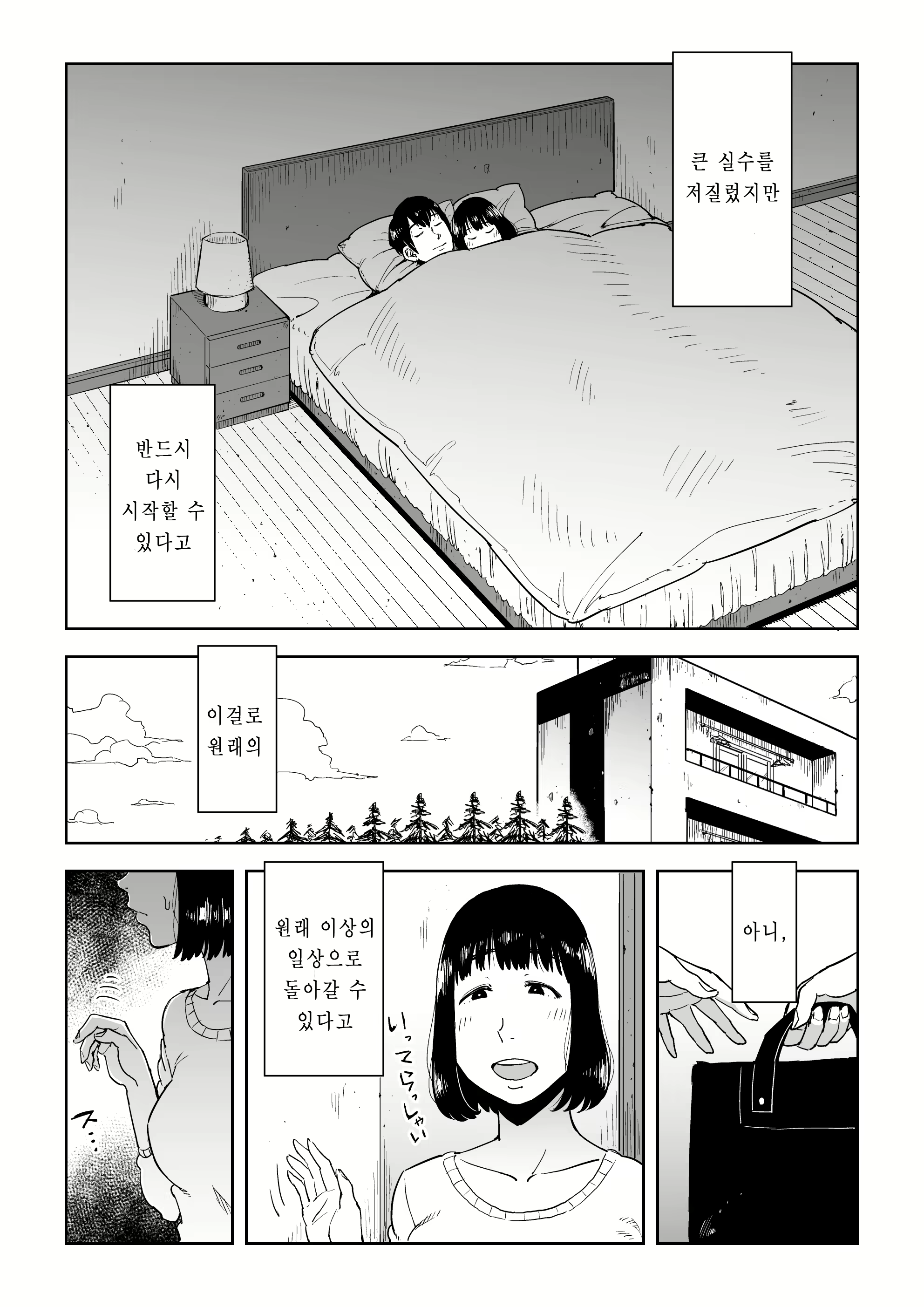 Content 1591350 - 29 페이지