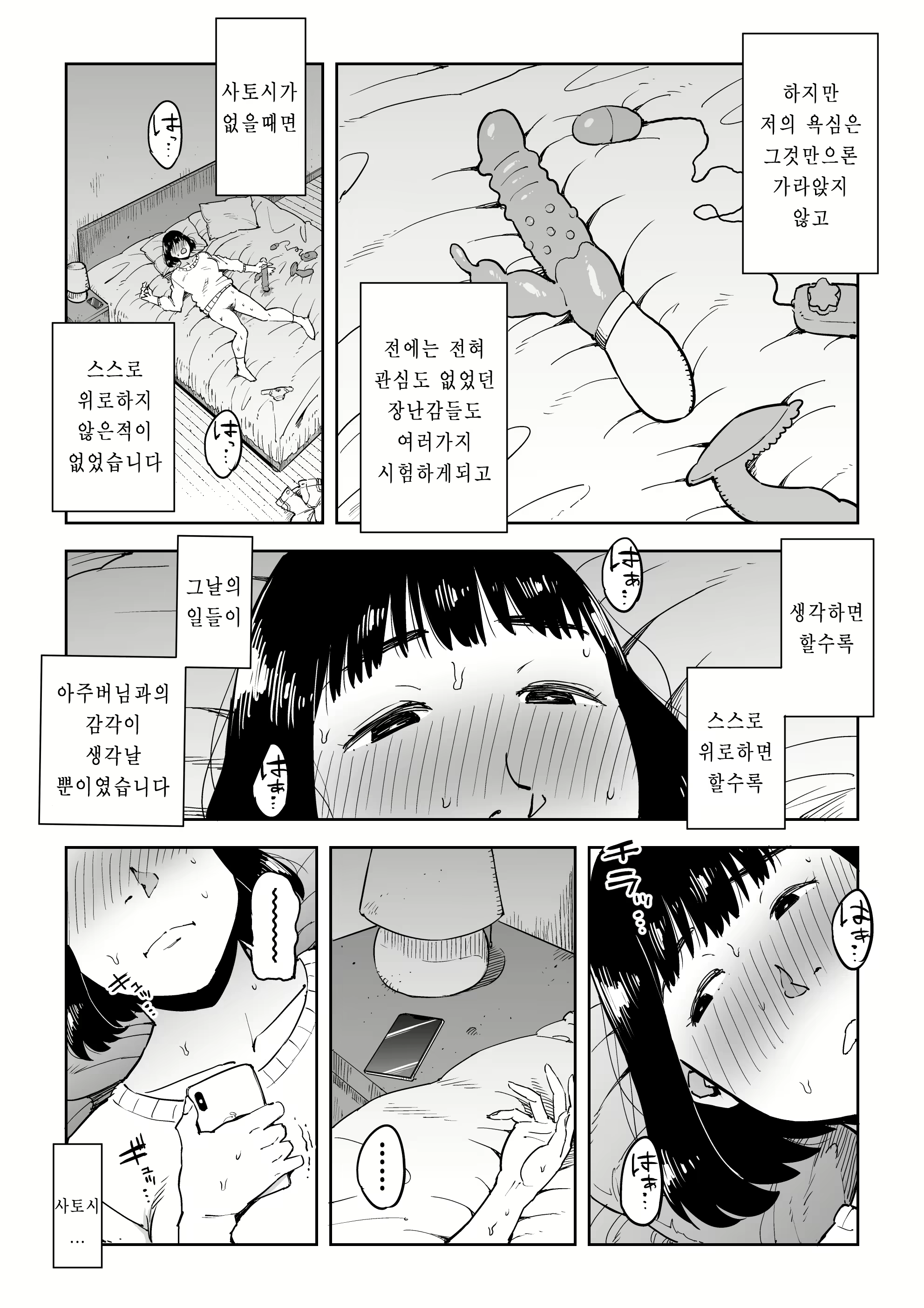 Content 1591350 - 31 페이지