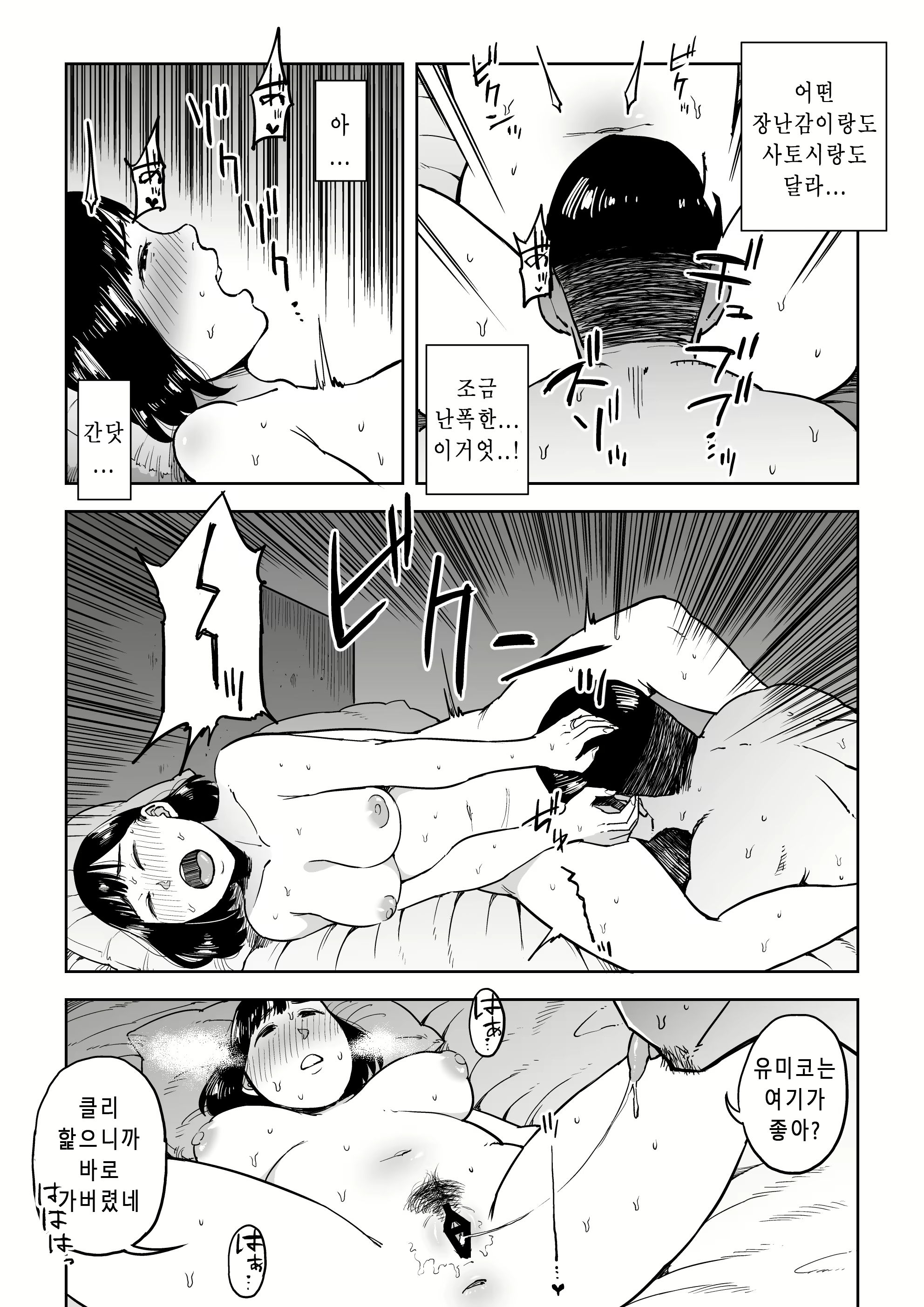 Content 1591350 - 37 페이지