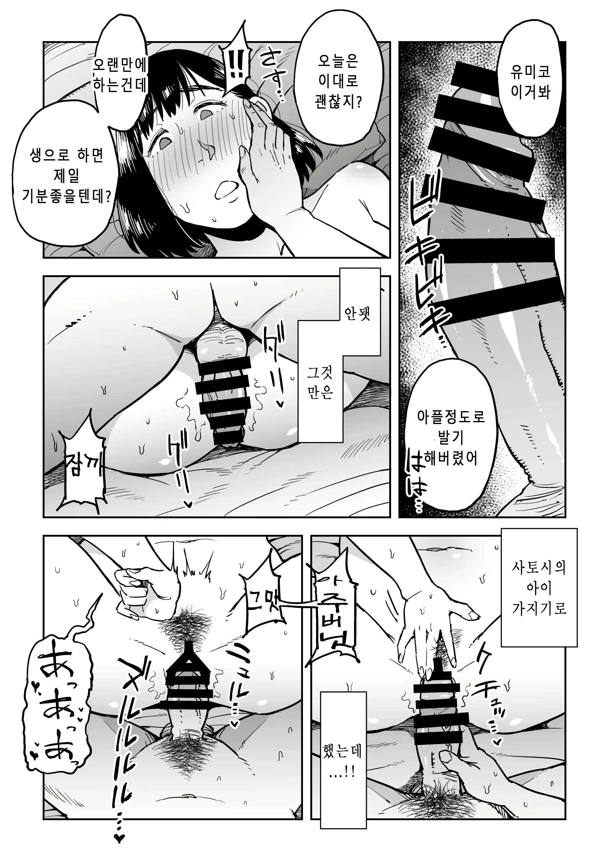 Content 1591350 - 38 페이지
