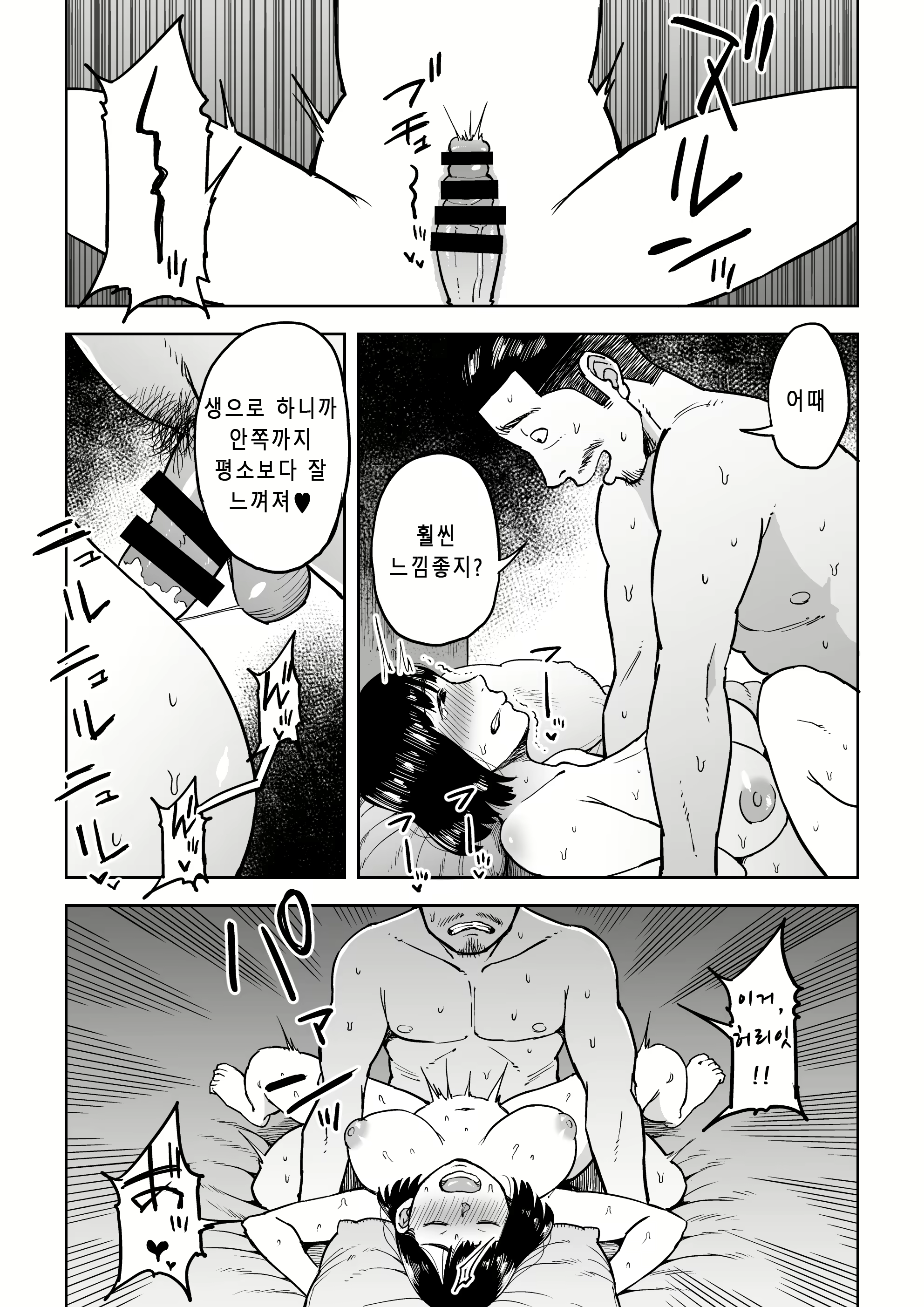 Content 1591350 - 39 페이지
