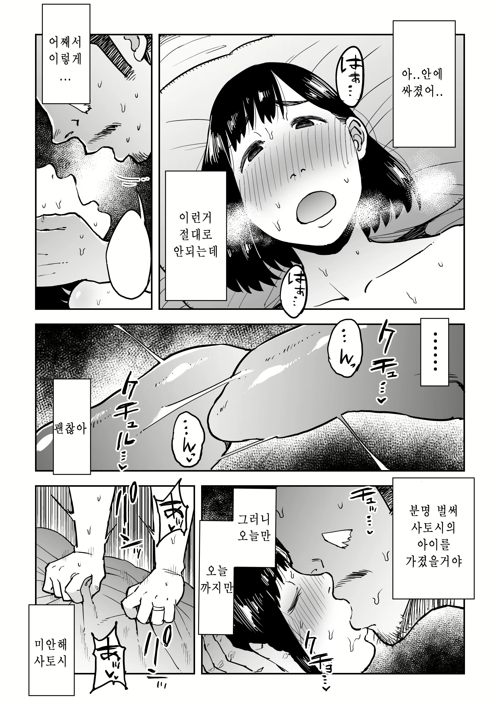 Content 1591350 - 43 페이지