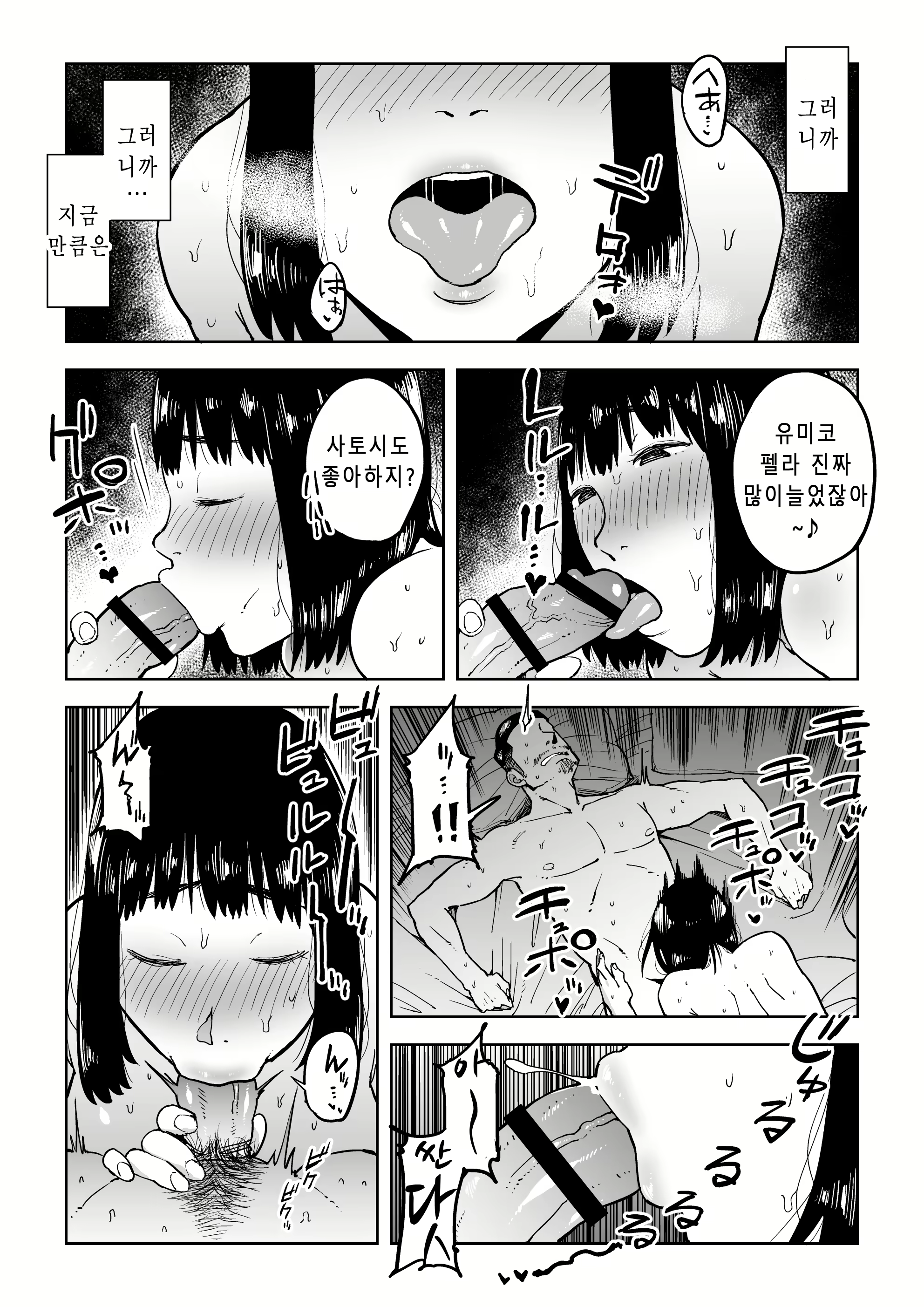Content 1591350 - 46 페이지