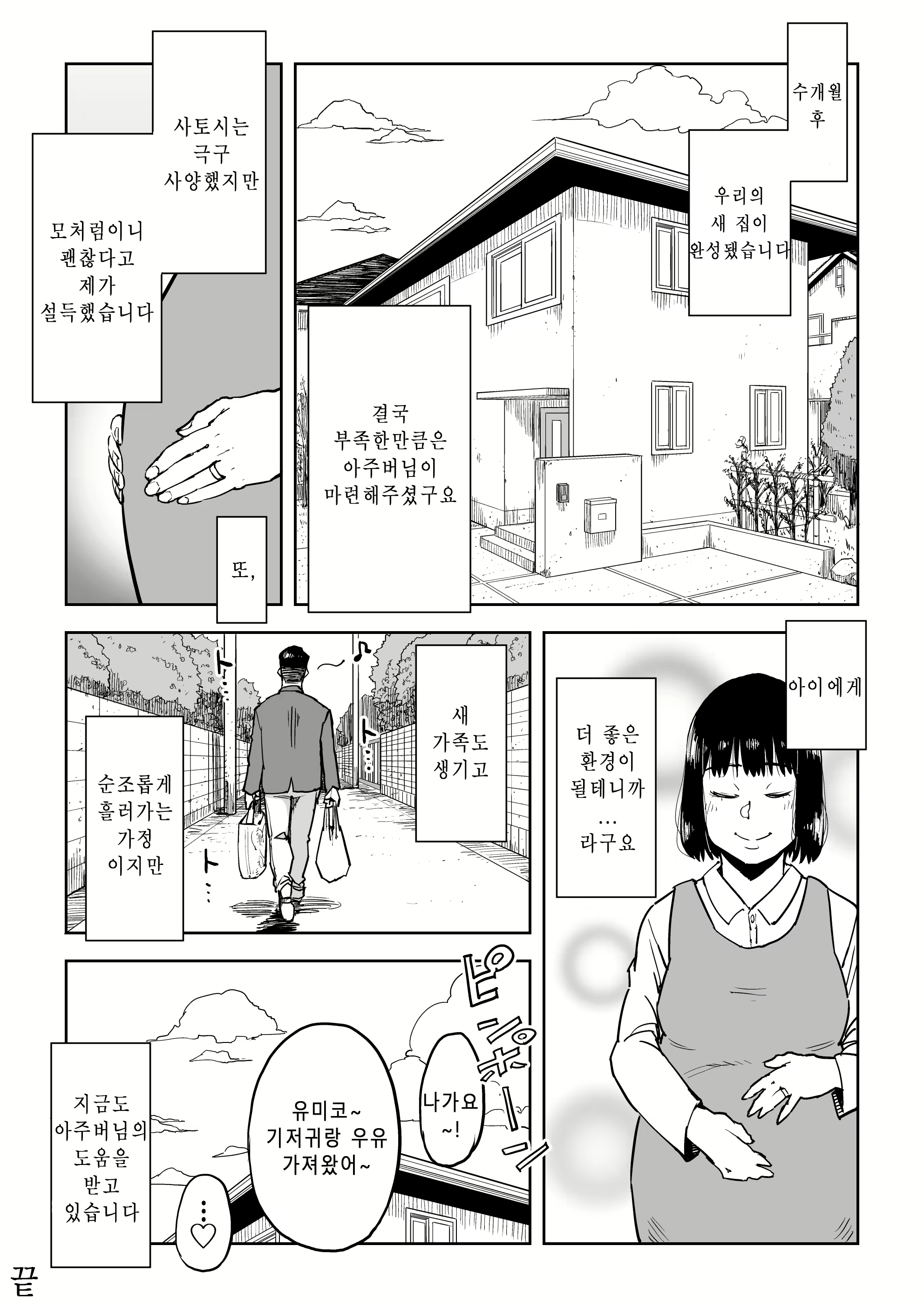 Content 1591350 - 51 페이지