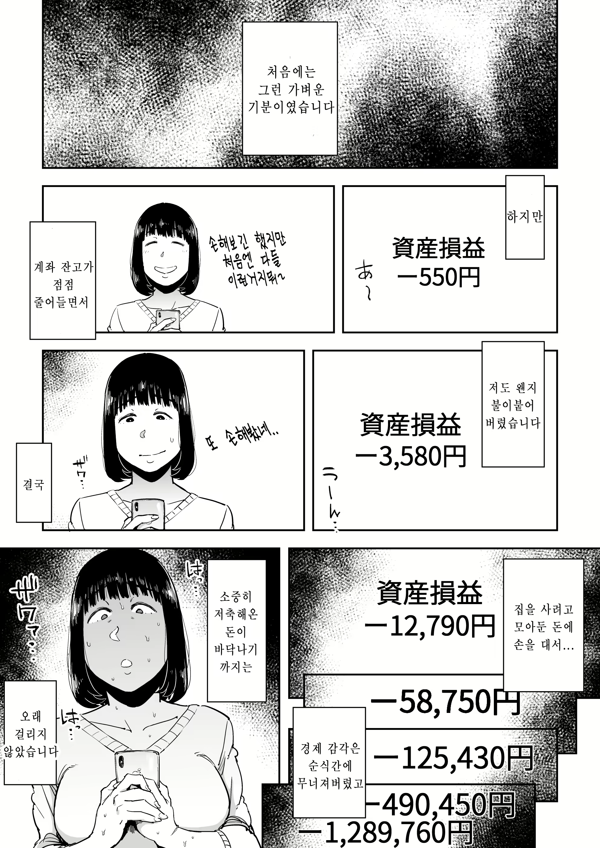 Content 1591350 - 6 페이지