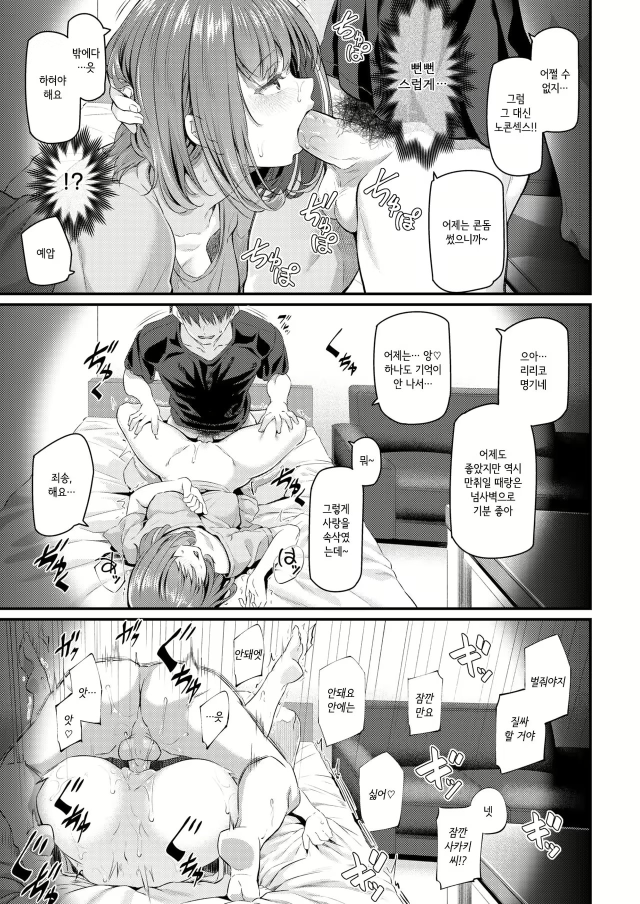 Content 1591476 - 17 페이지