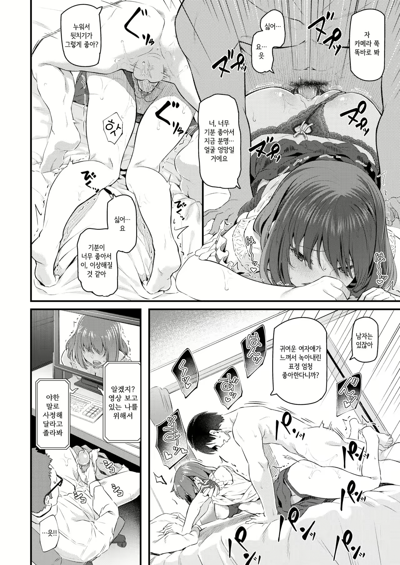 Content 1591476 - 22 페이지