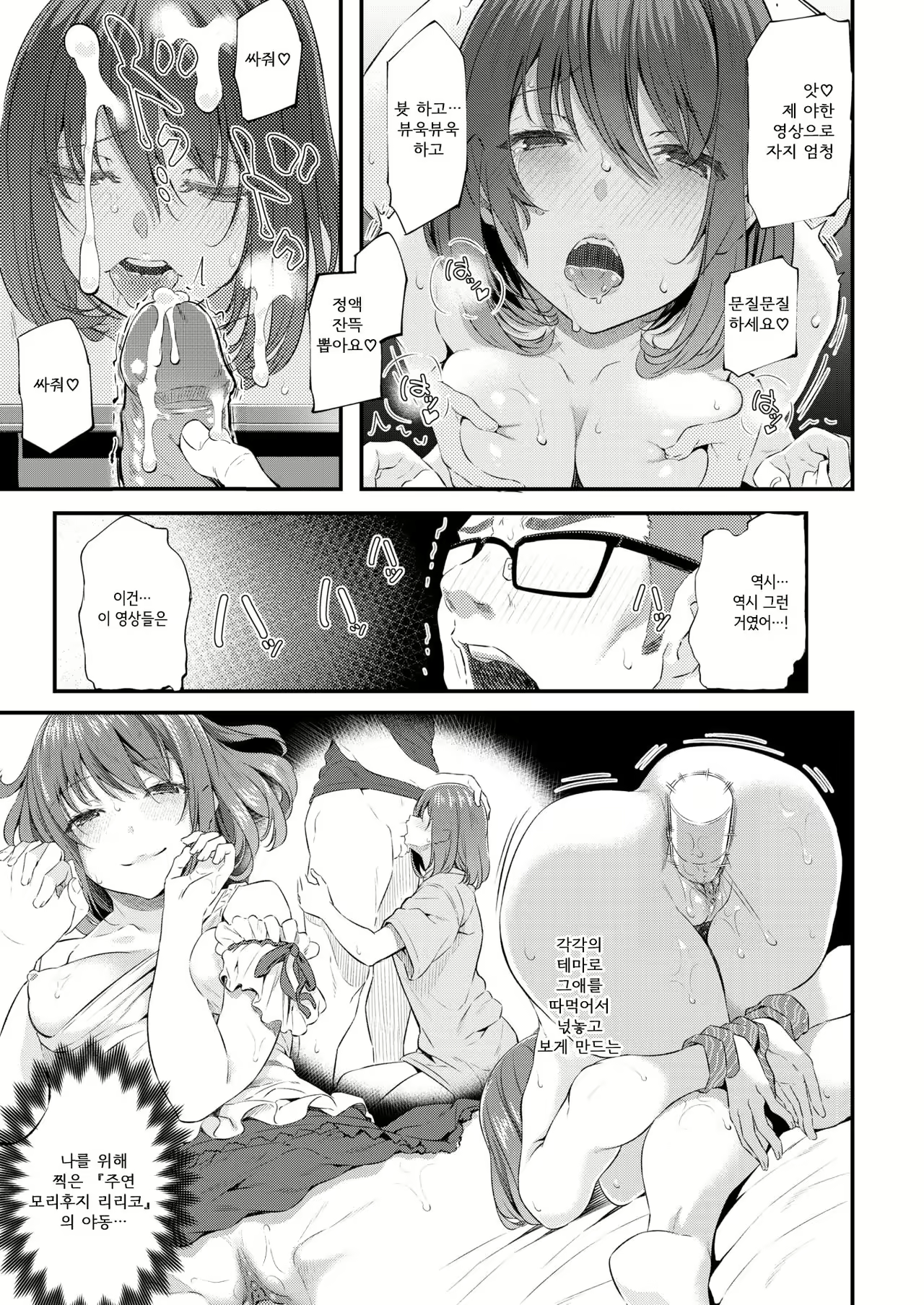 Content 1591476 - 23 페이지