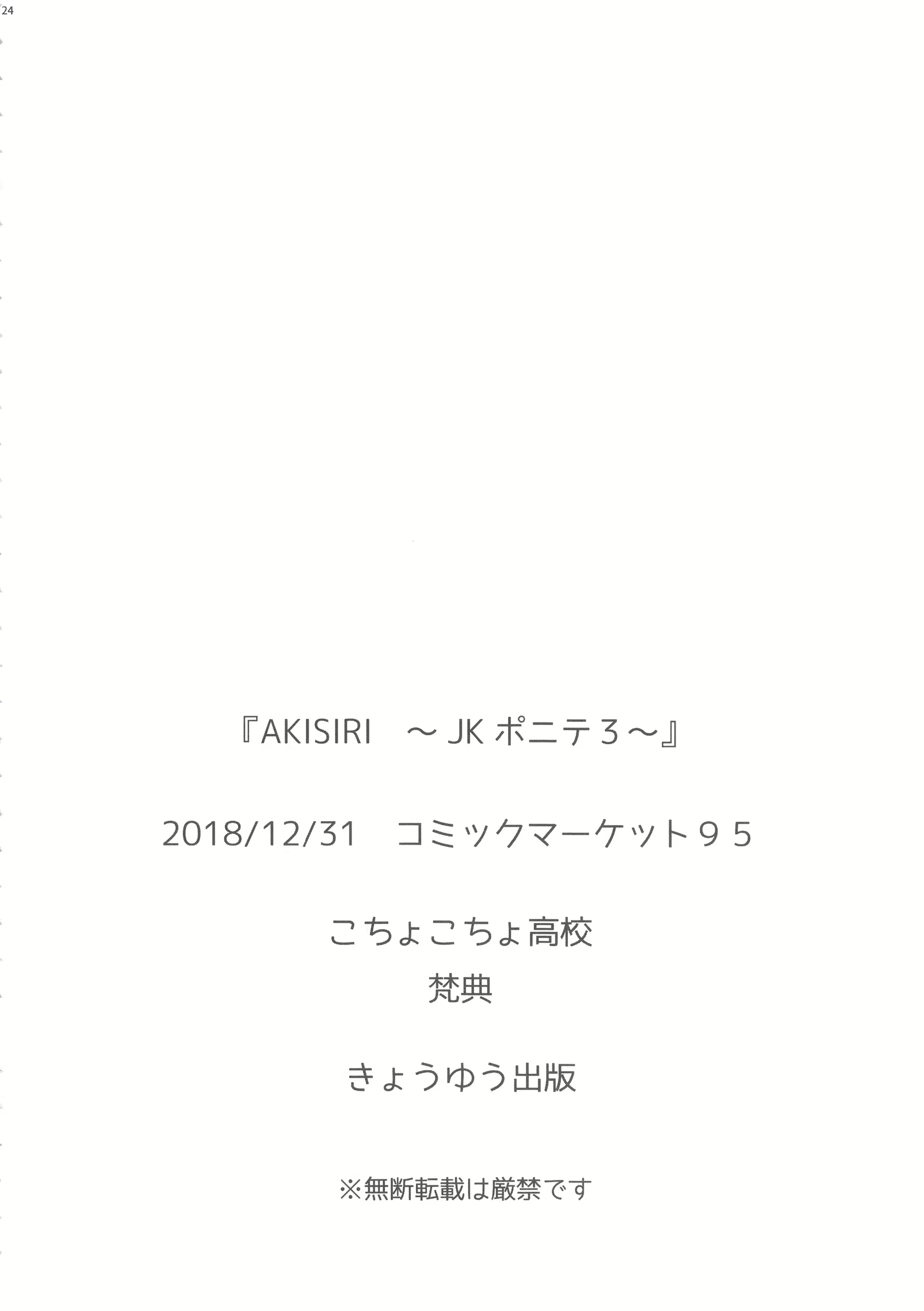 Content 1591606 - 25 페이지