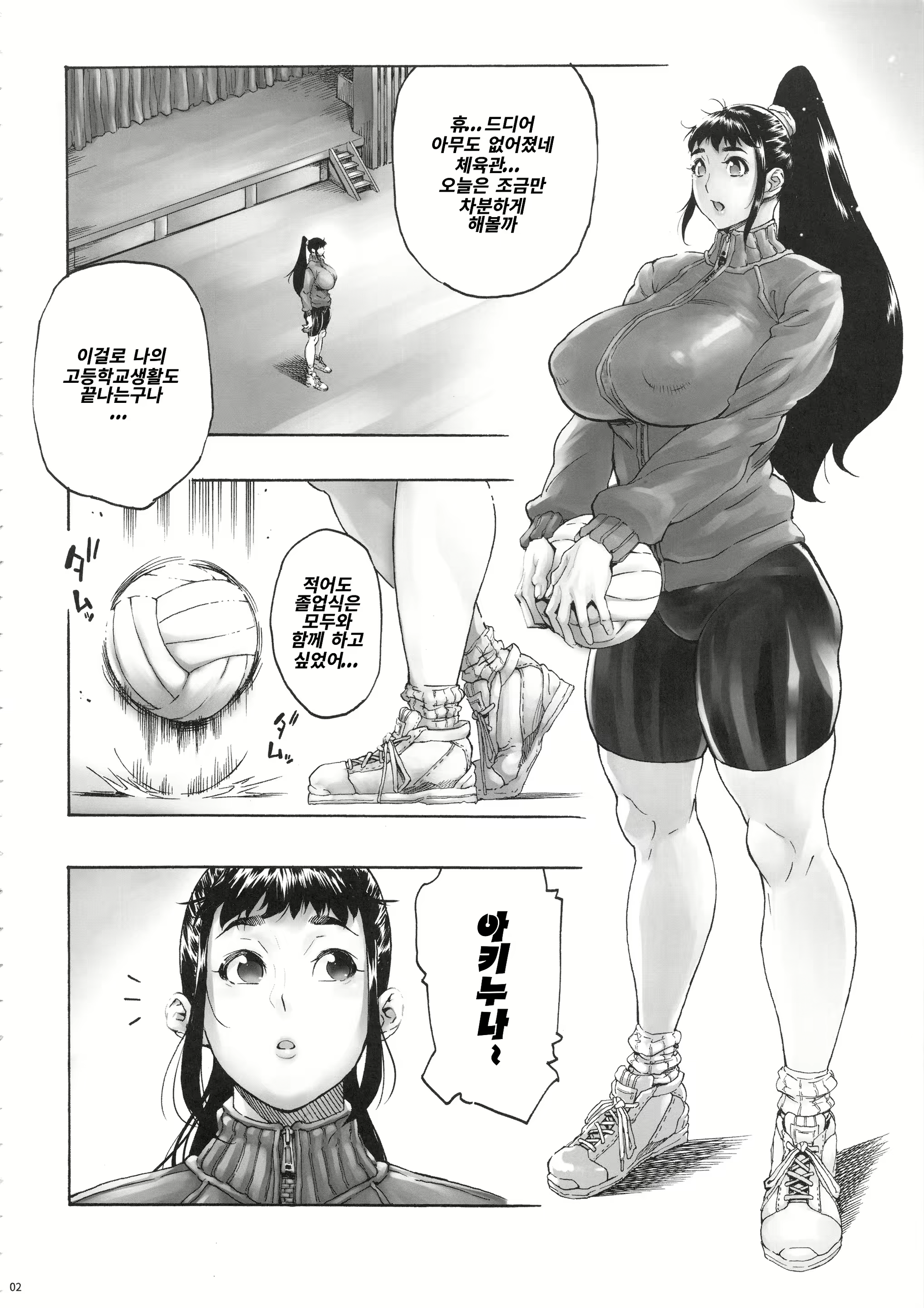 Content 1591606 - 3 페이지