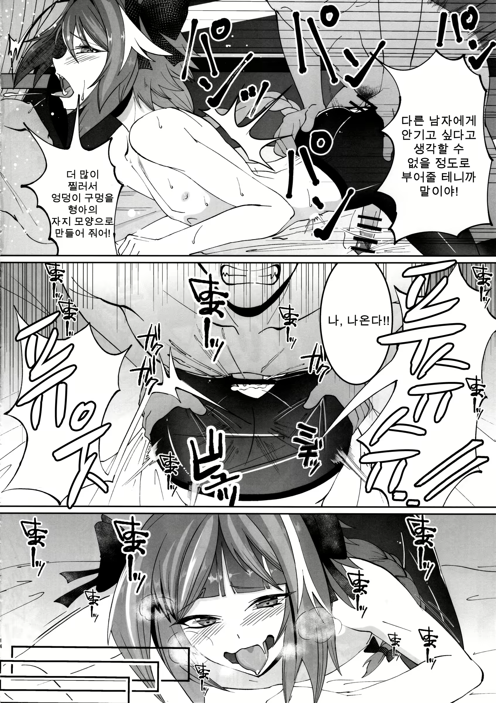 Content 1591648 - 16 페이지